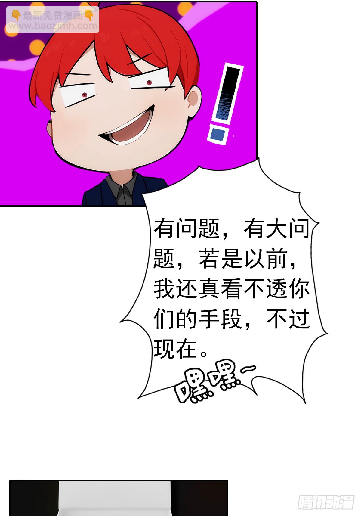 第11话 手速不行啊兄嘚~11