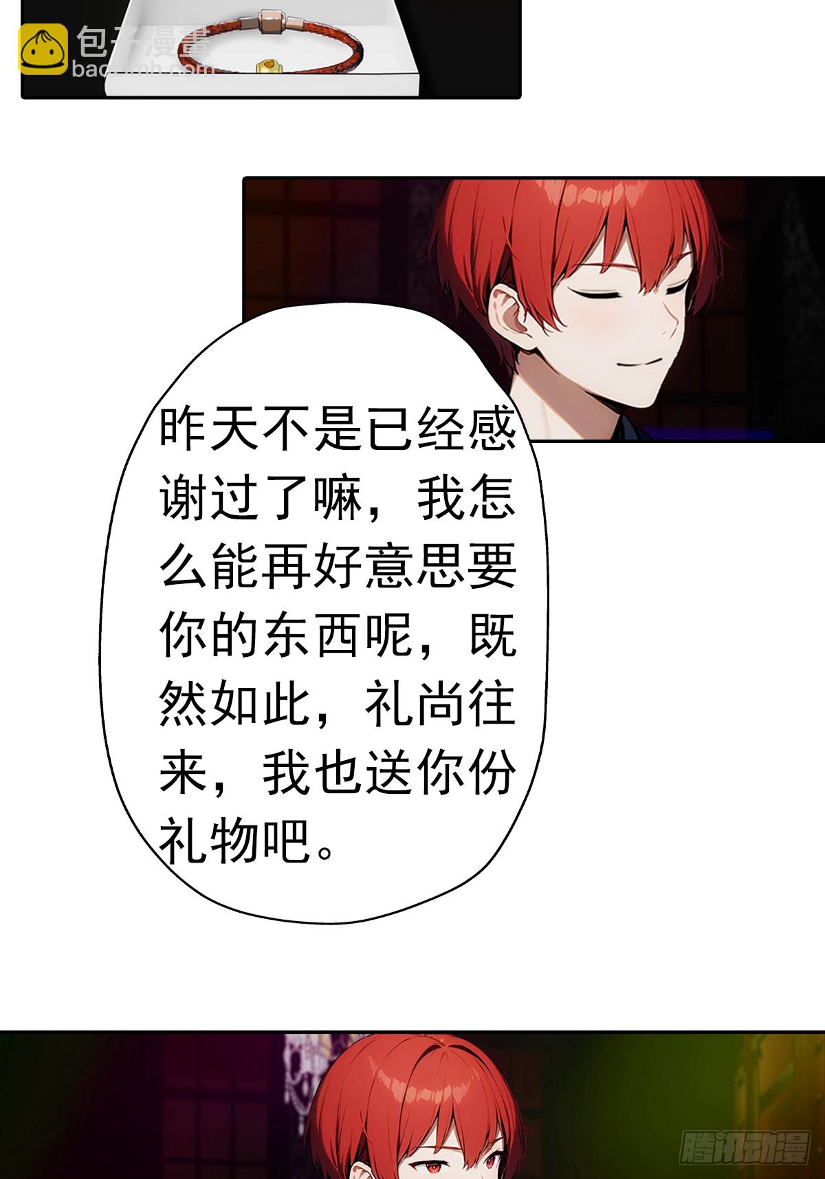 第11话 手速不行啊兄嘚~12