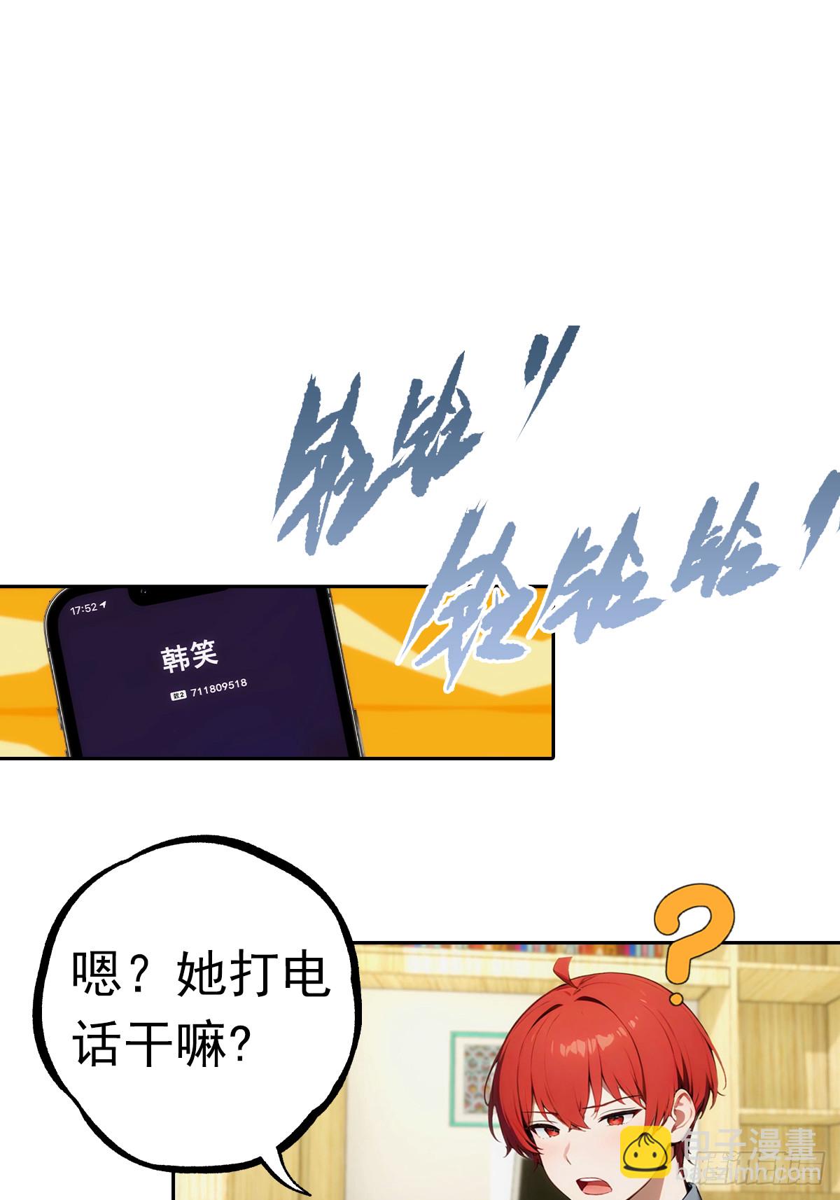 第11话 手速不行啊兄嘚~2