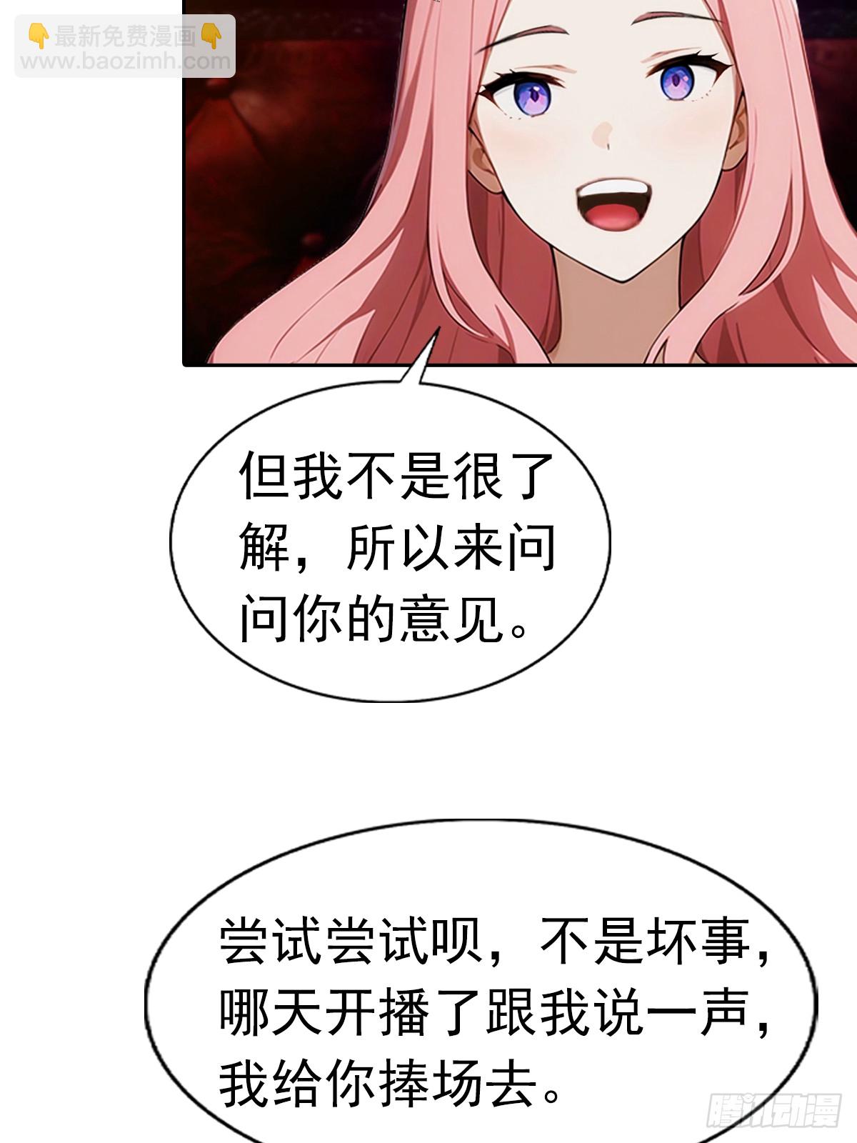 第11话 手速不行啊兄嘚~22