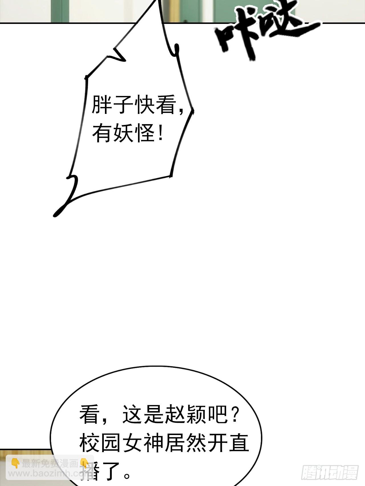 第11话 手速不行啊兄嘚~27