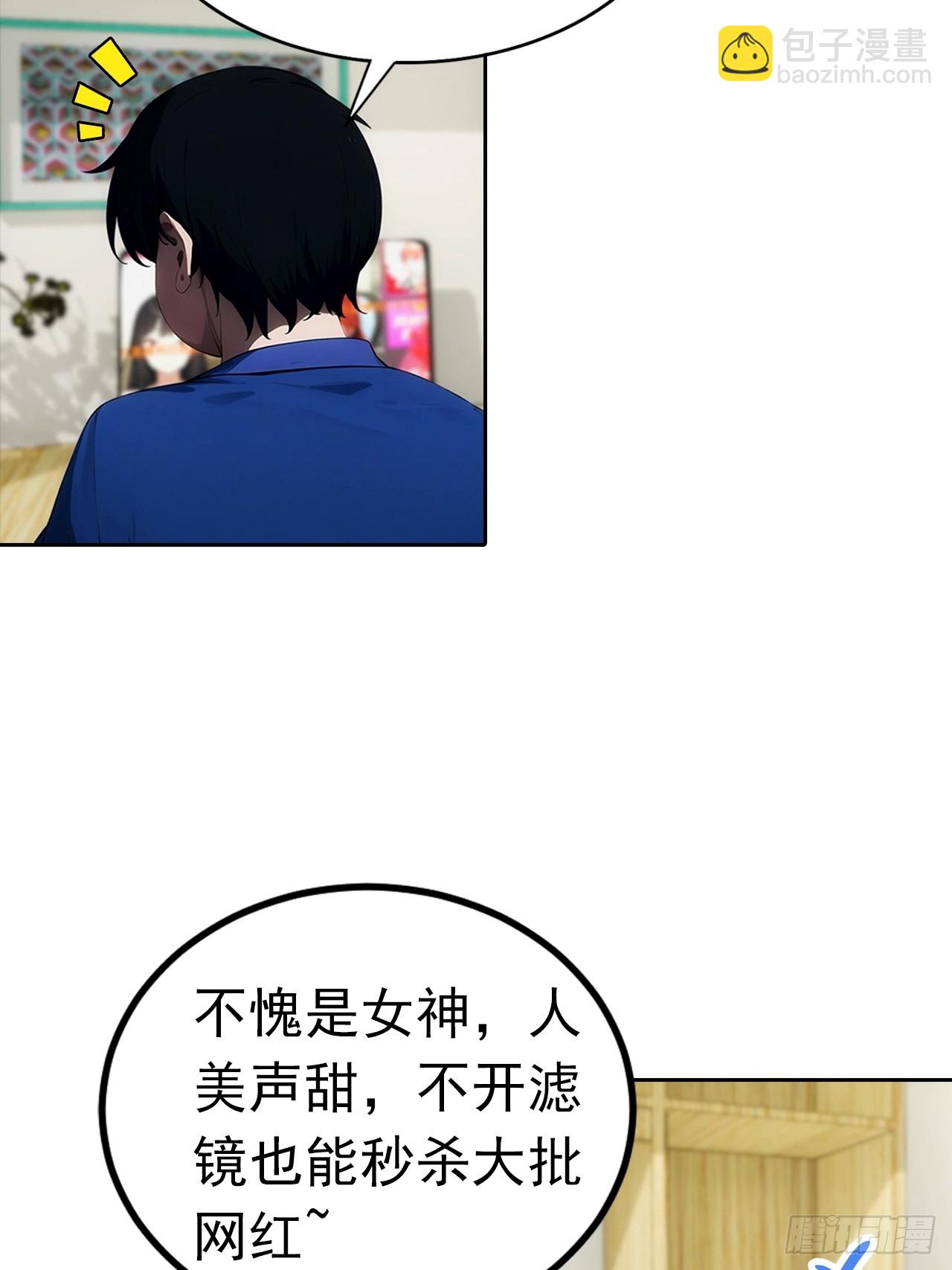 第11话 手速不行啊兄嘚~28