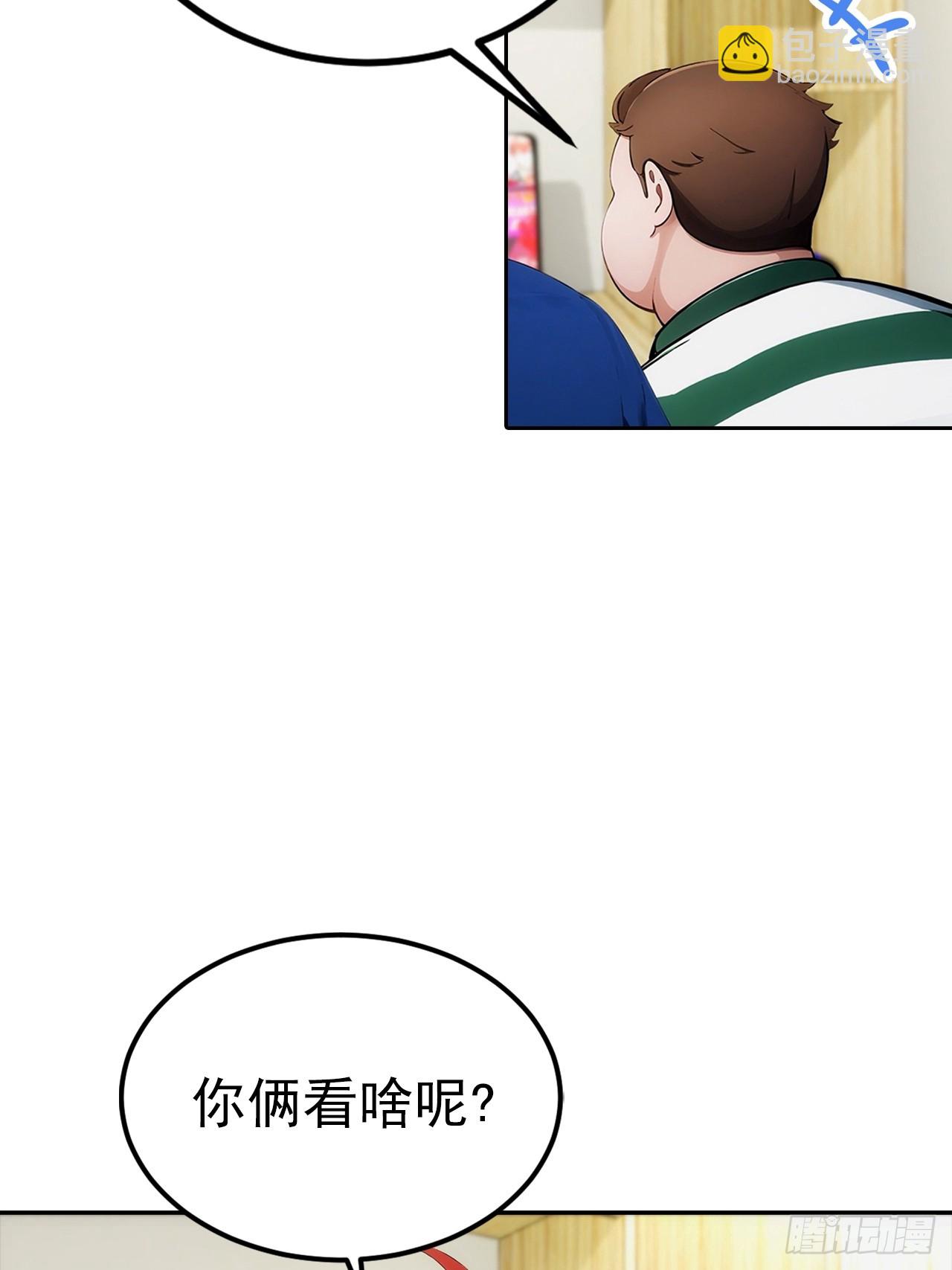 第11话 手速不行啊兄嘚~29
