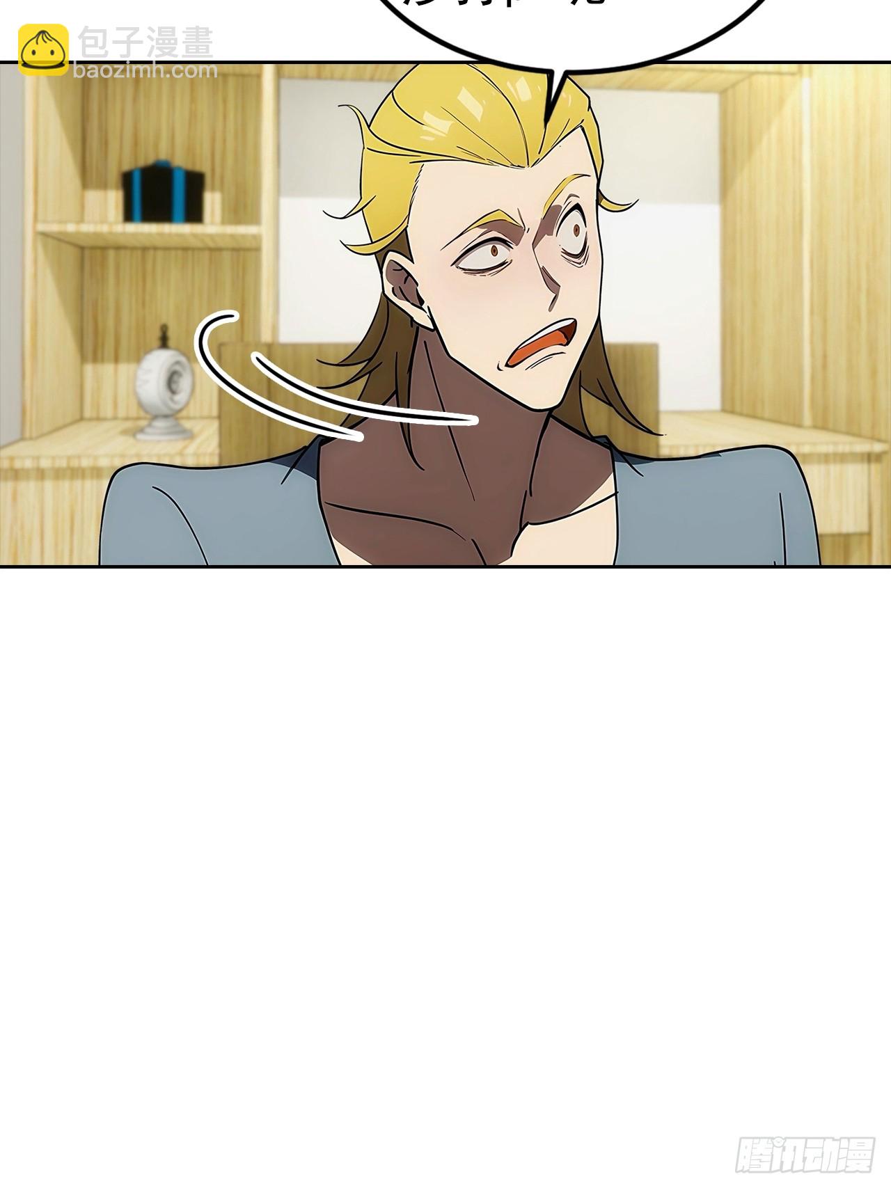 第11话 手速不行啊兄嘚~31