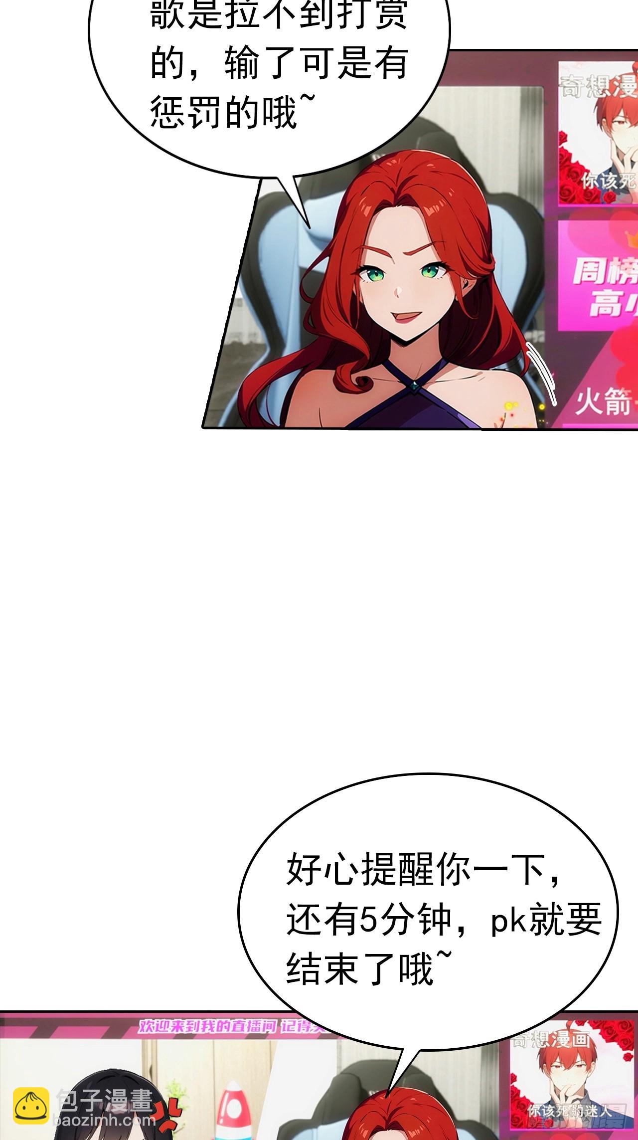 第11话 手速不行啊兄嘚~35