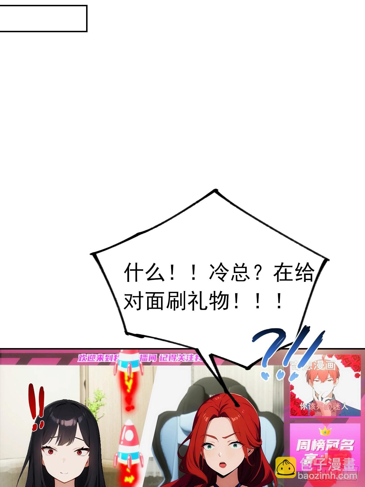 第11话 手速不行啊兄嘚~43