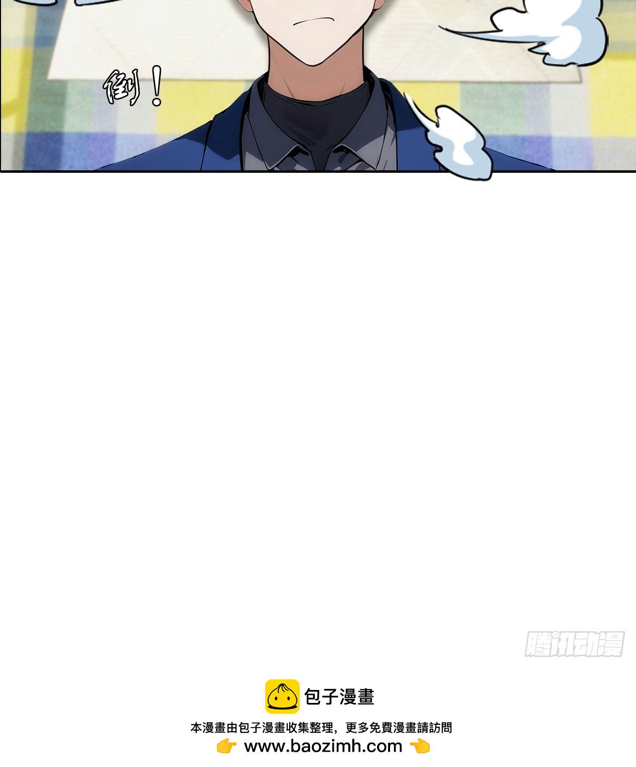 第11话 手速不行啊兄嘚~49