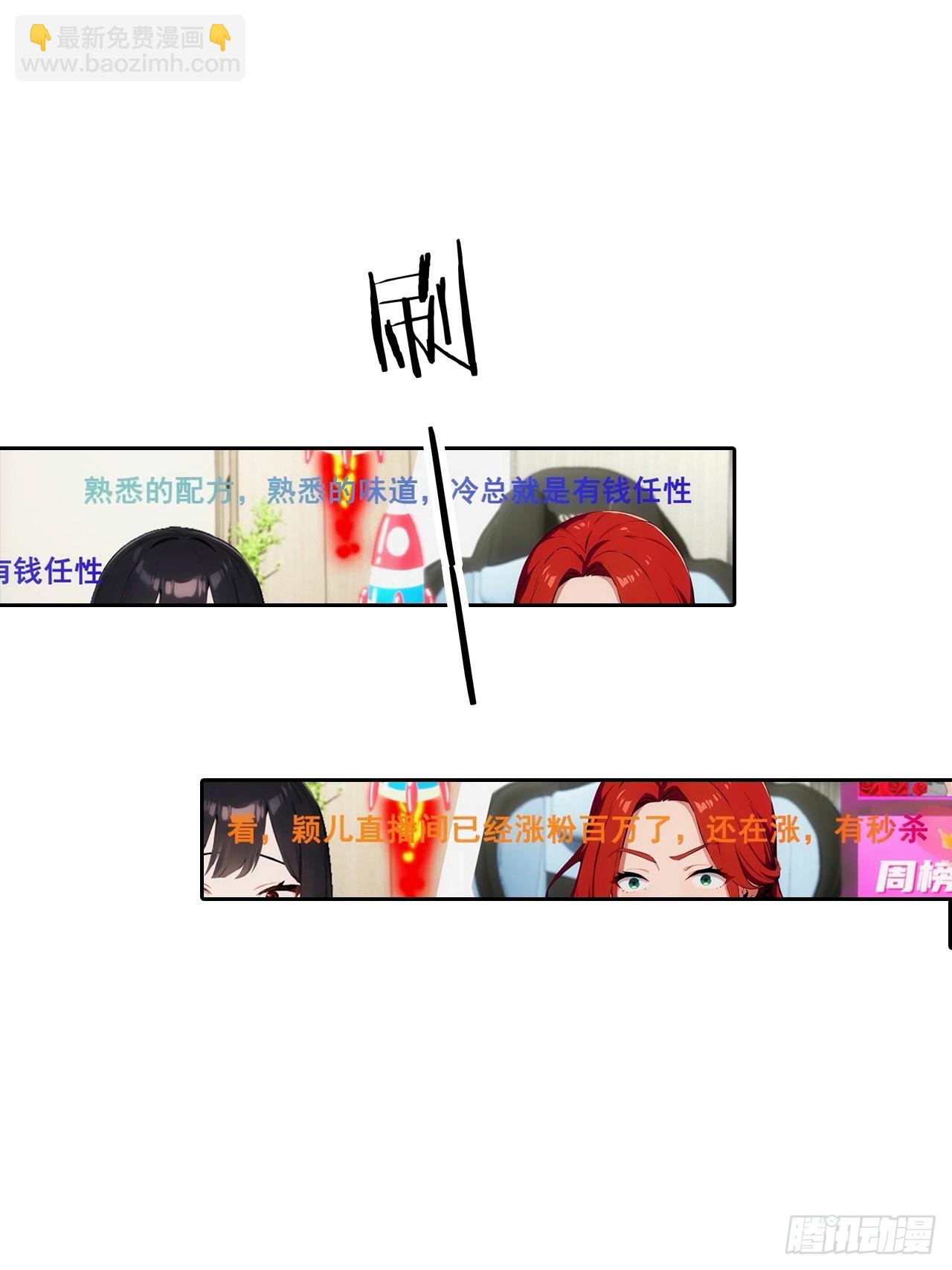 第11话 手速不行啊兄嘚~50