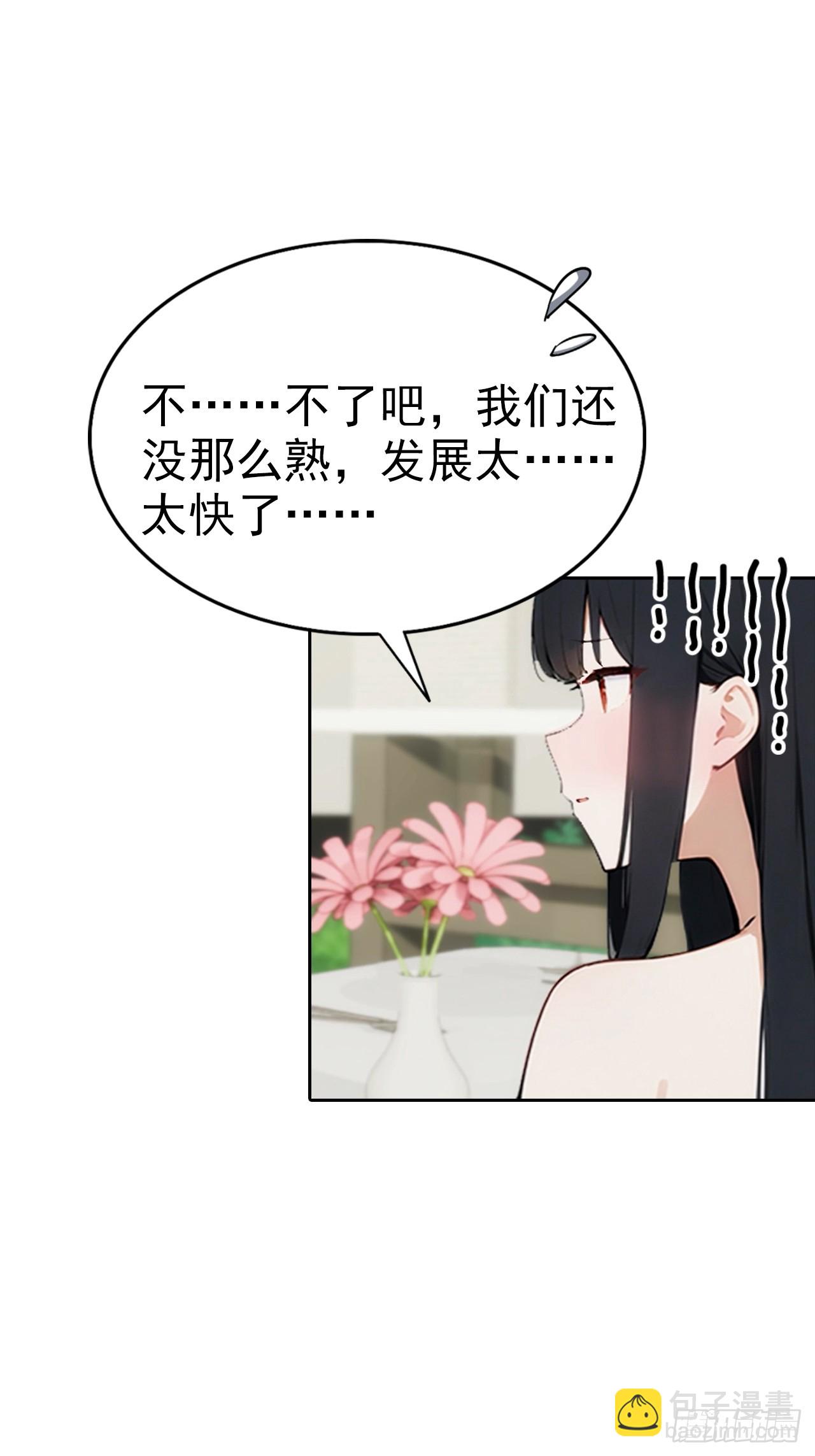 第13话 女神被绑架了13