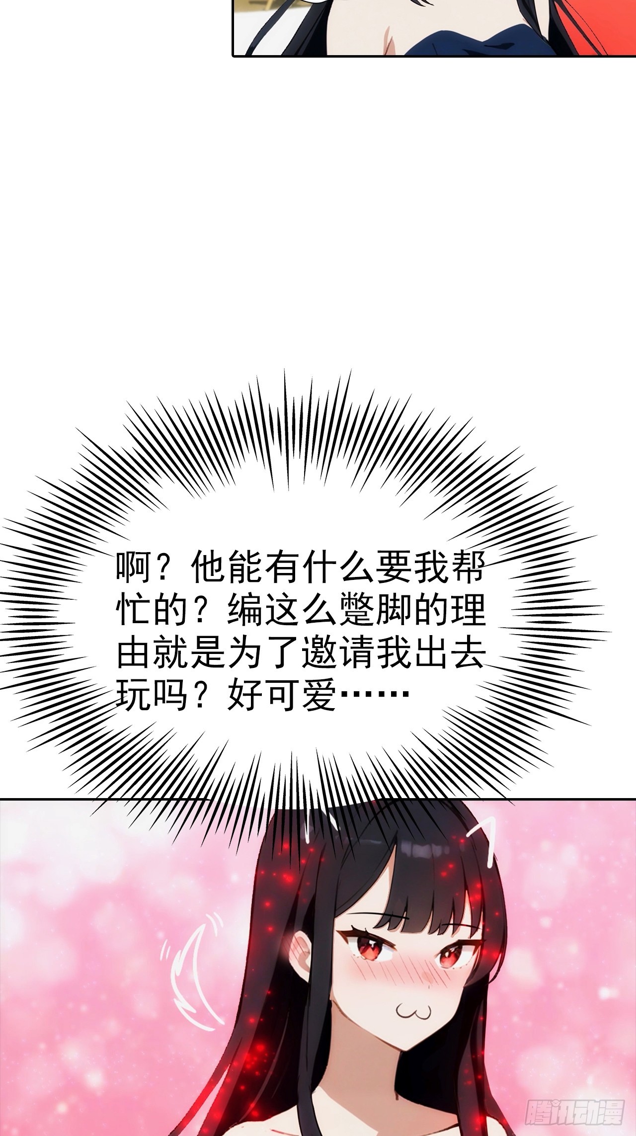 第13话 女神被绑架了15
