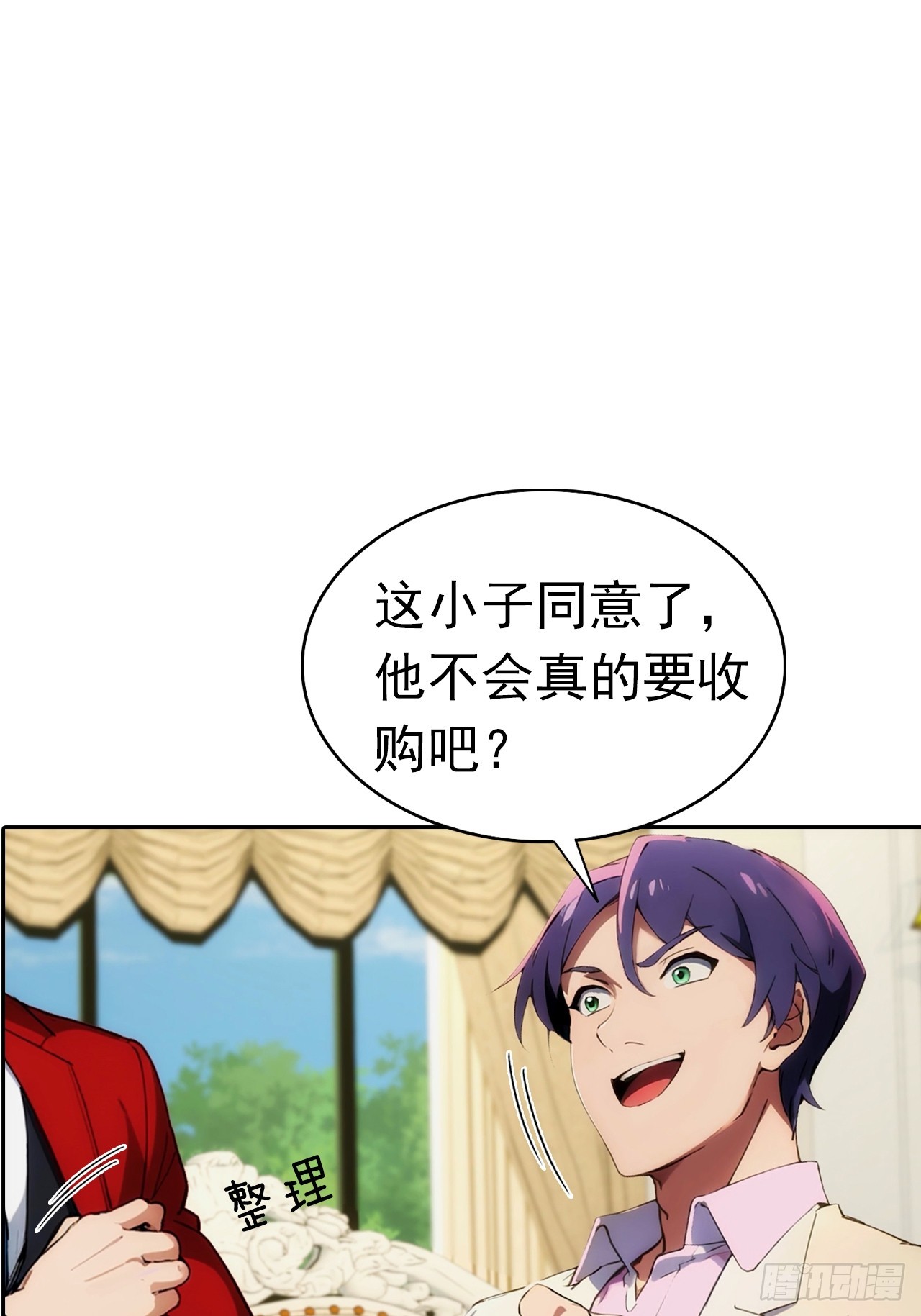 第13话 女神被绑架了18