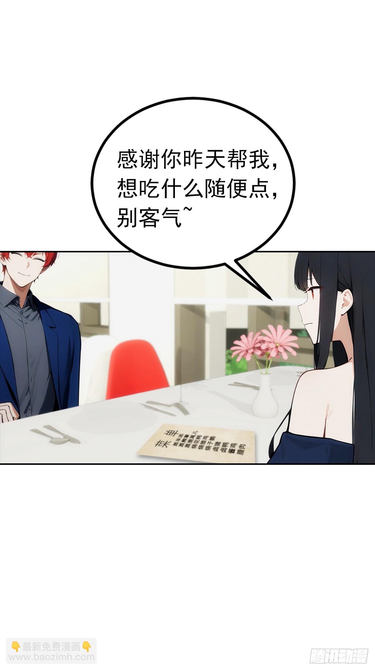 第13话 女神被绑架了2