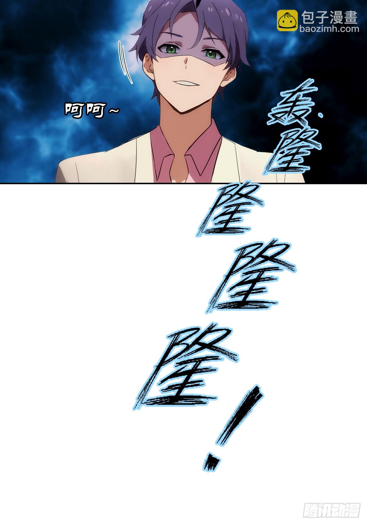 第13话 女神被绑架了22