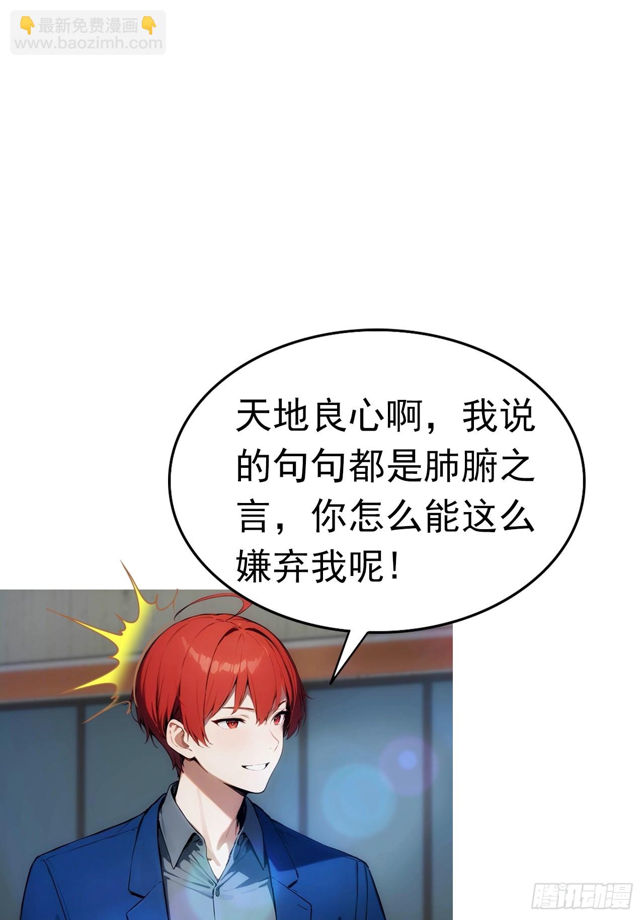 第13话 女神被绑架了26