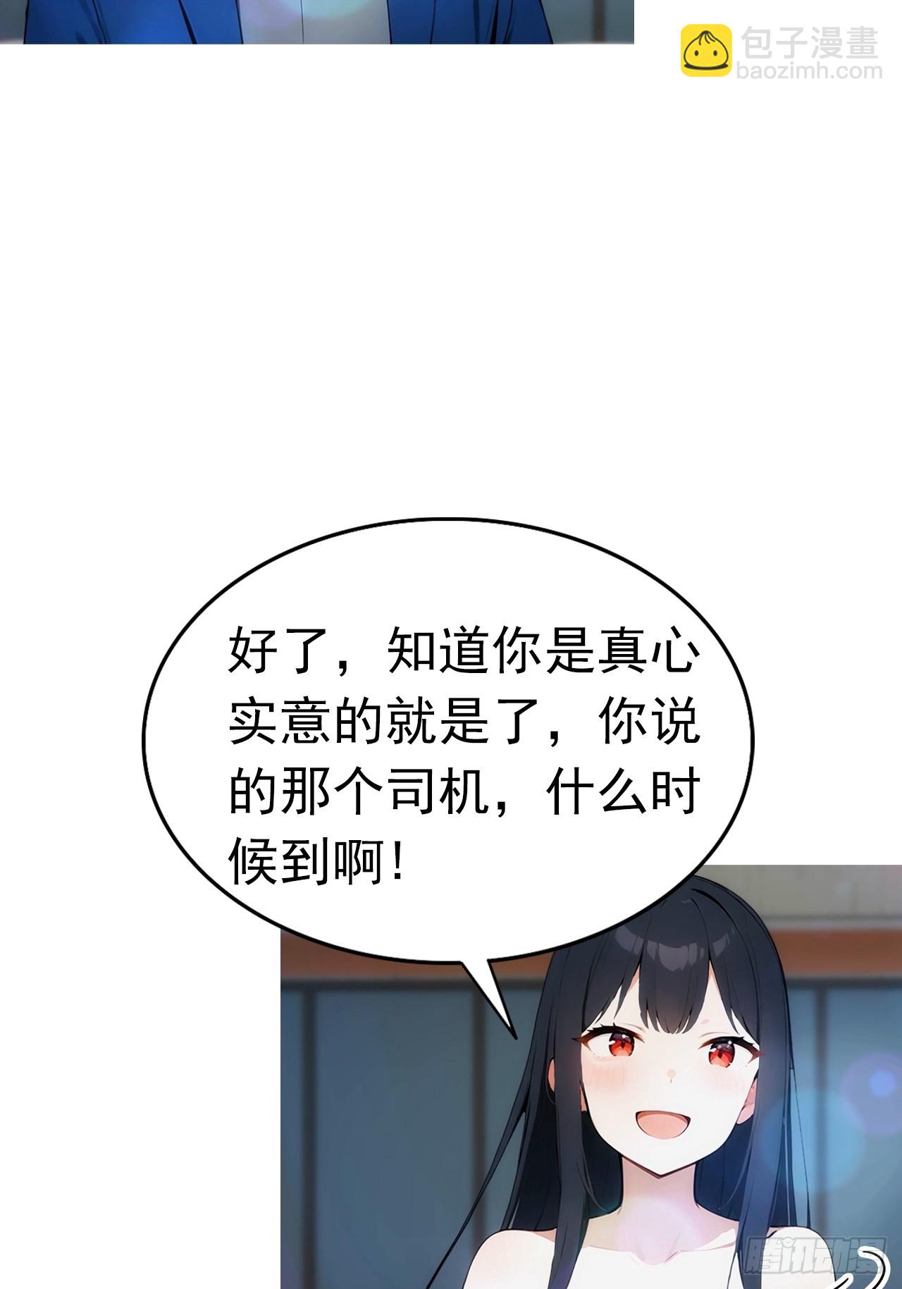 第13话 女神被绑架了27