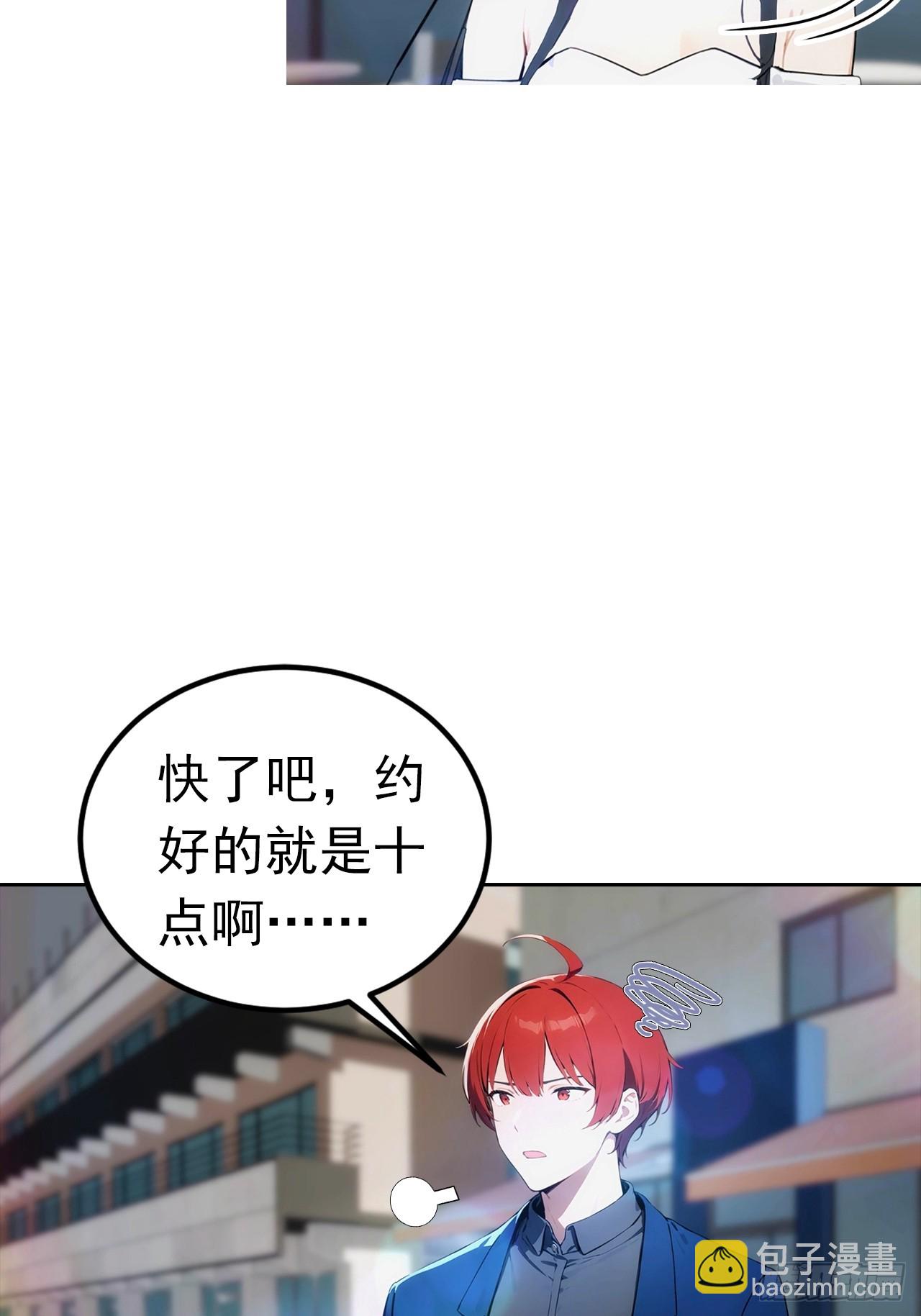 第13话 女神被绑架了28