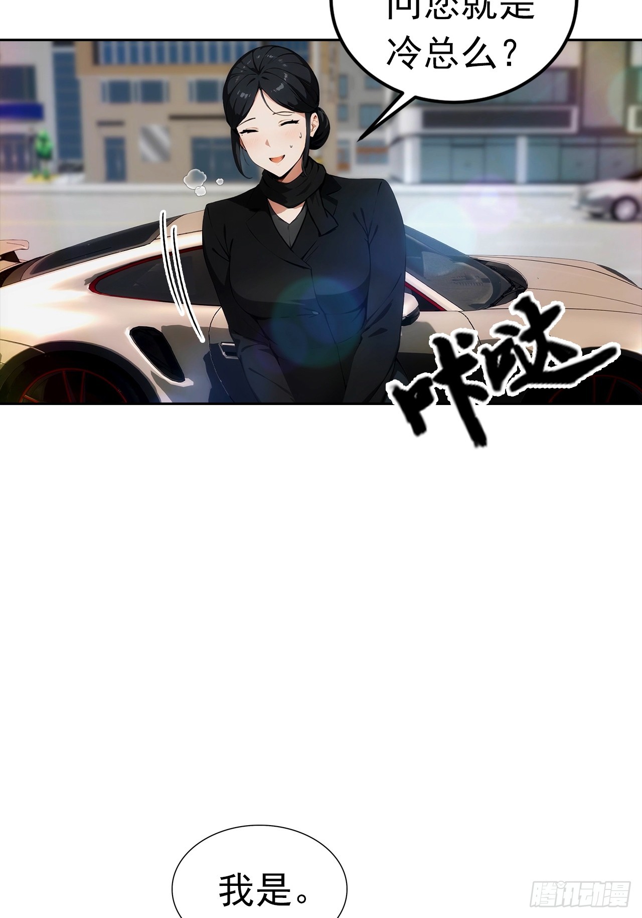 第13话 女神被绑架了30