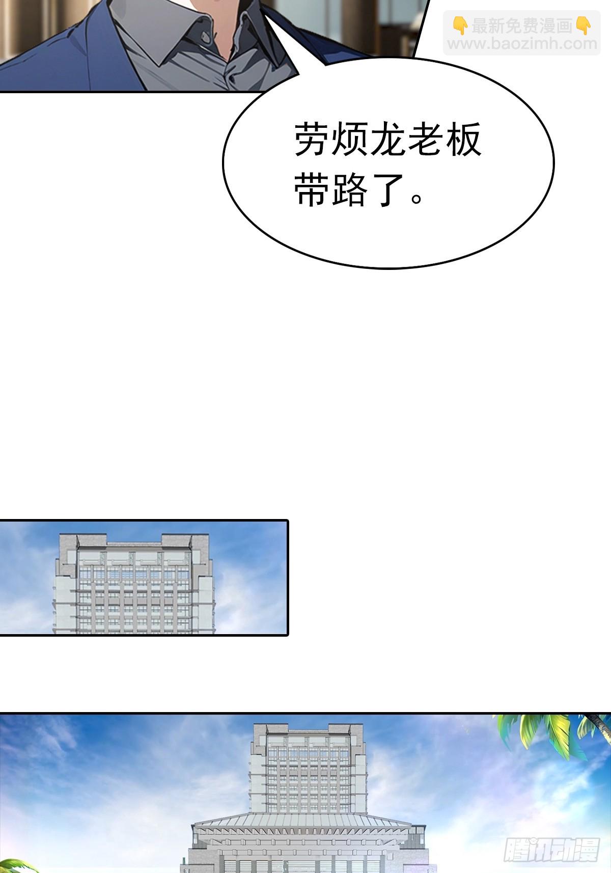 第13话 女神被绑架了42
