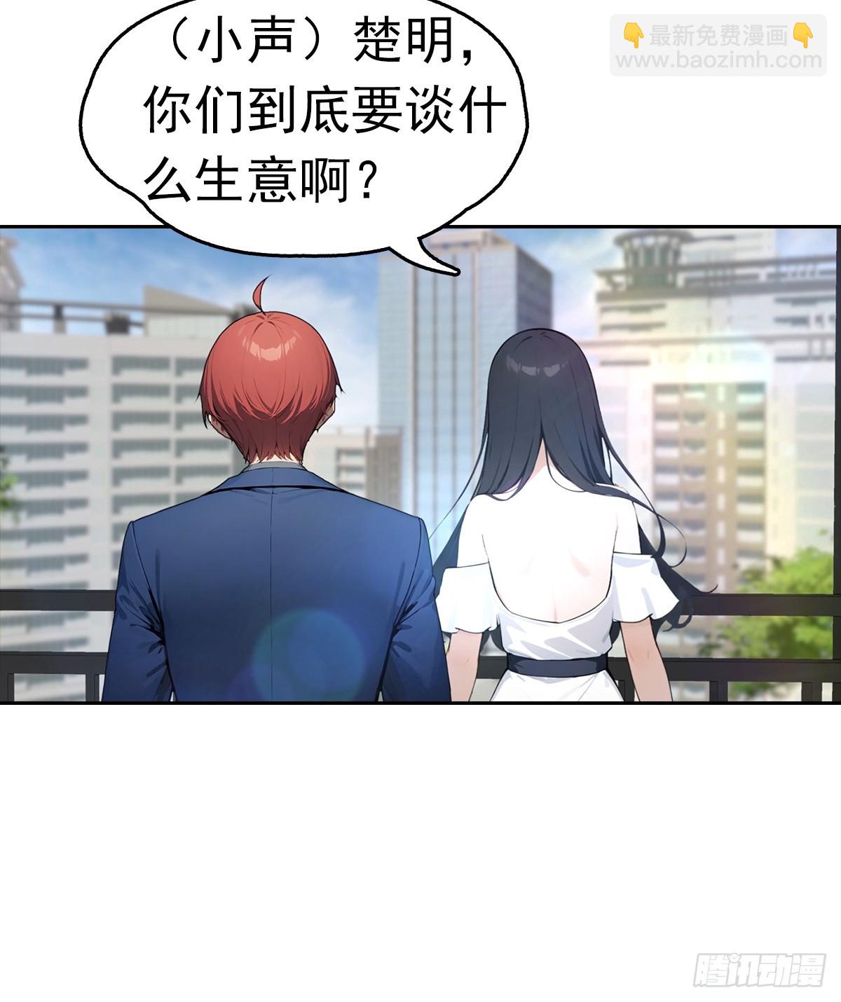 第13话 女神被绑架了44