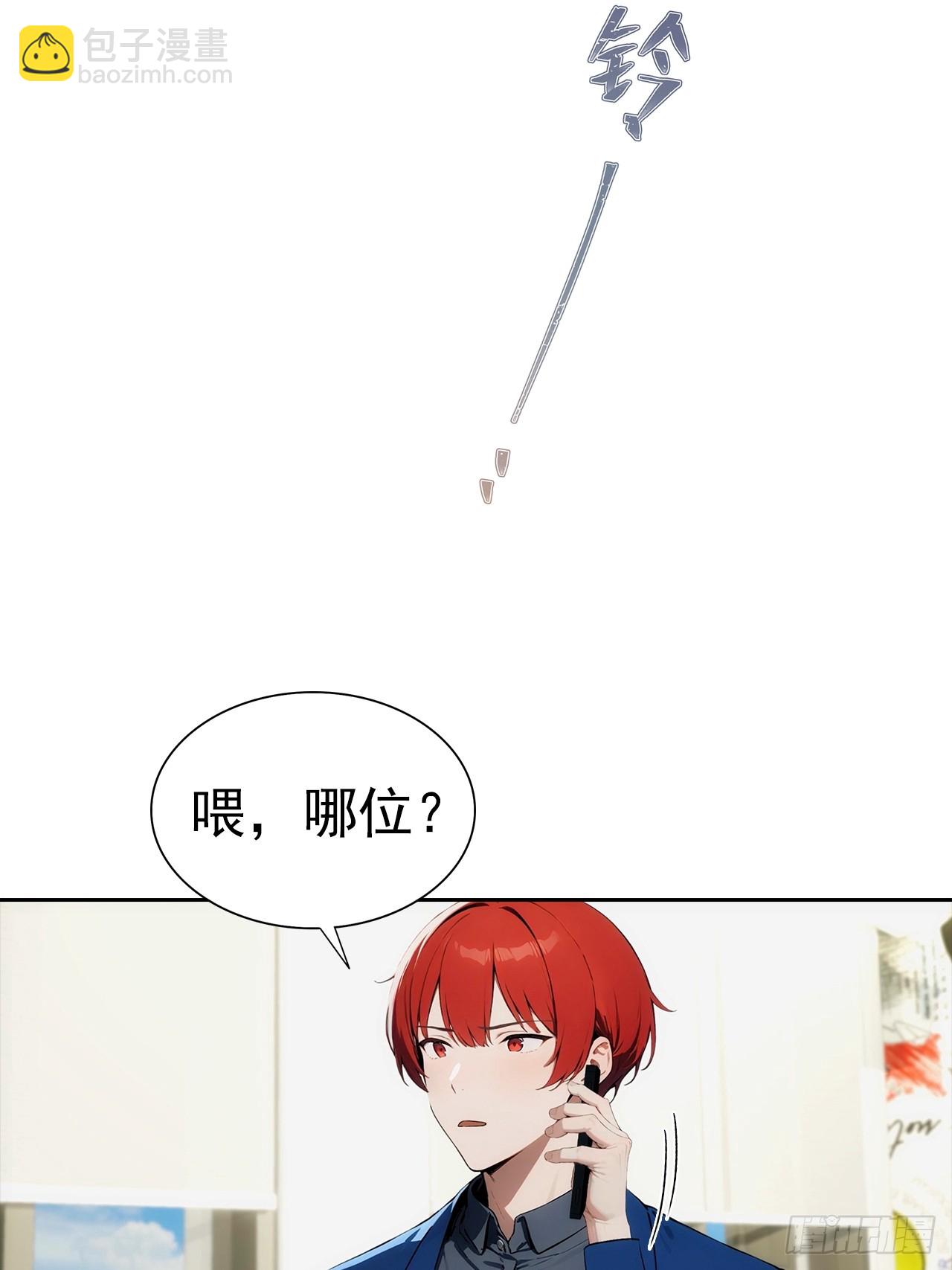 第13话 女神被绑架了5