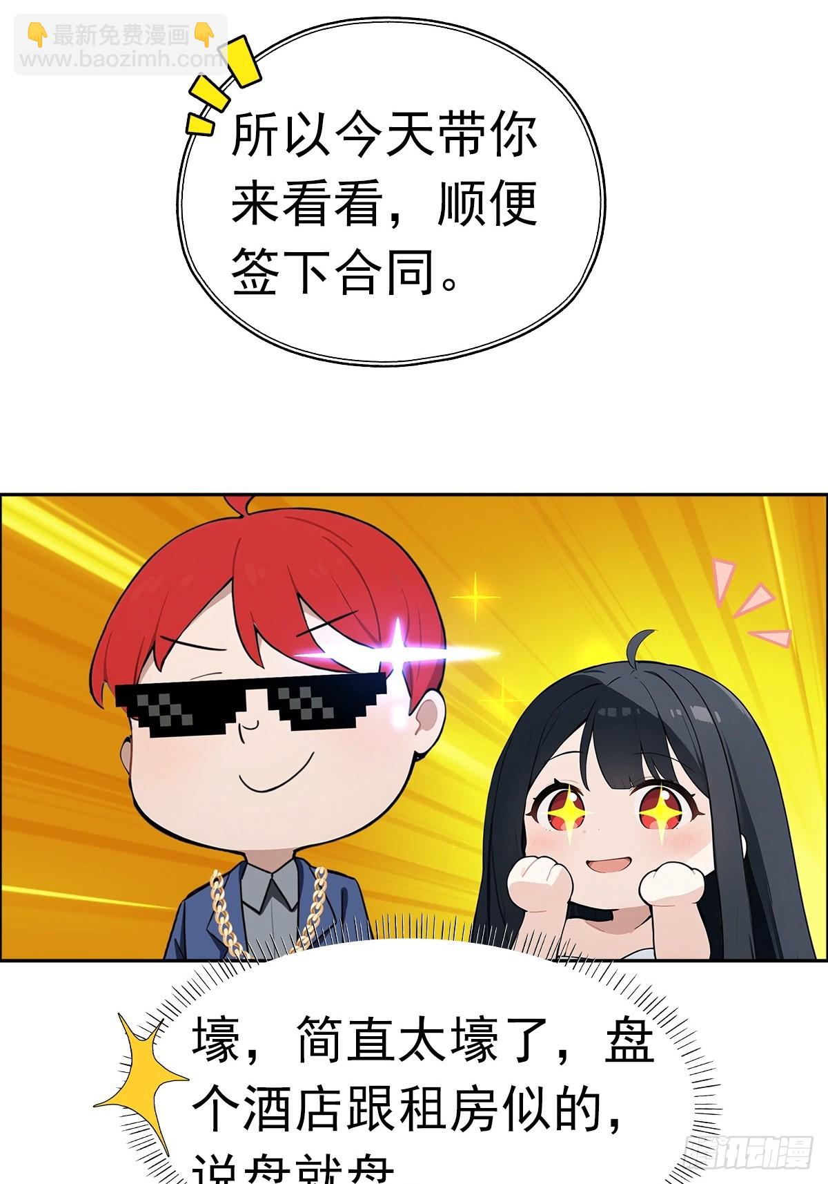 第13话 女神被绑架了50