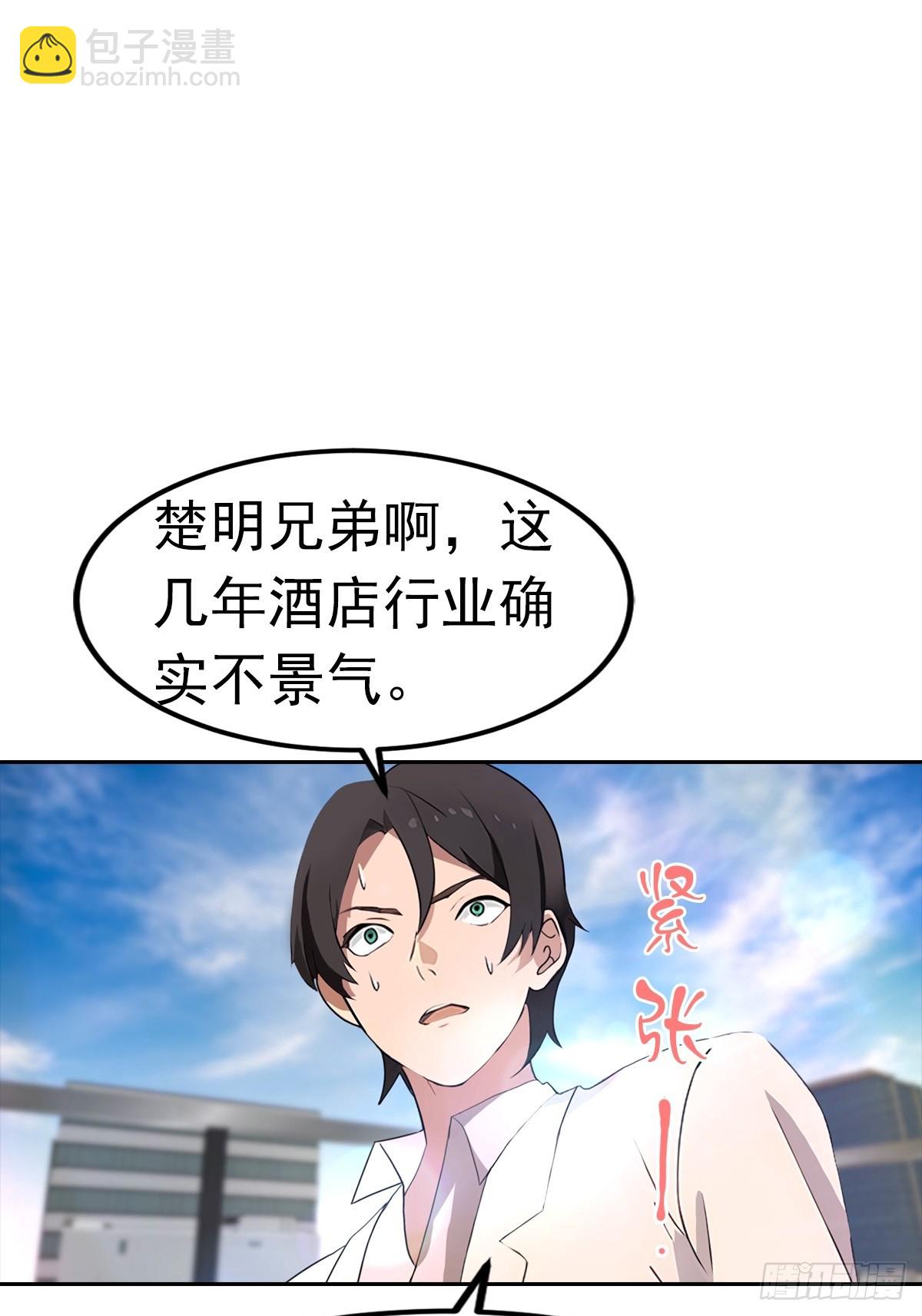 第13话 女神被绑架了55