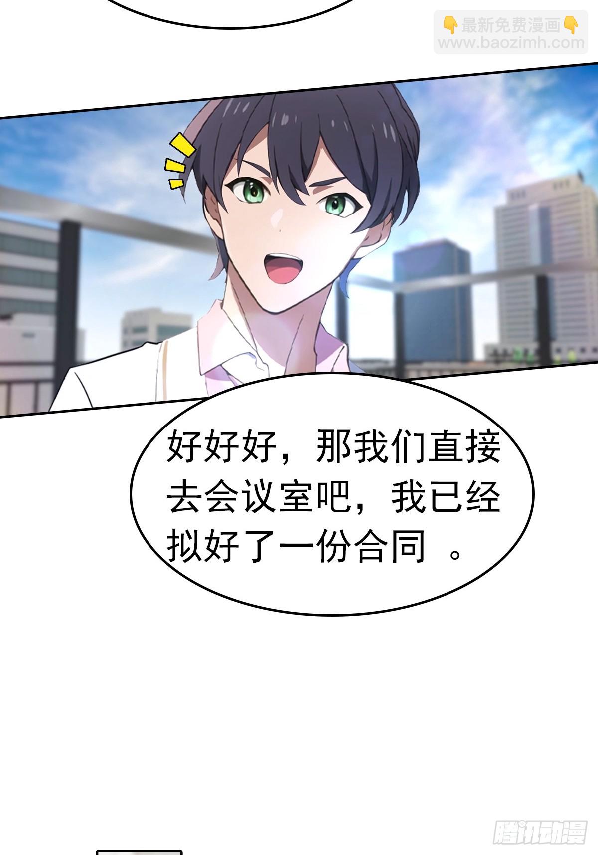 第13话 女神被绑架了57