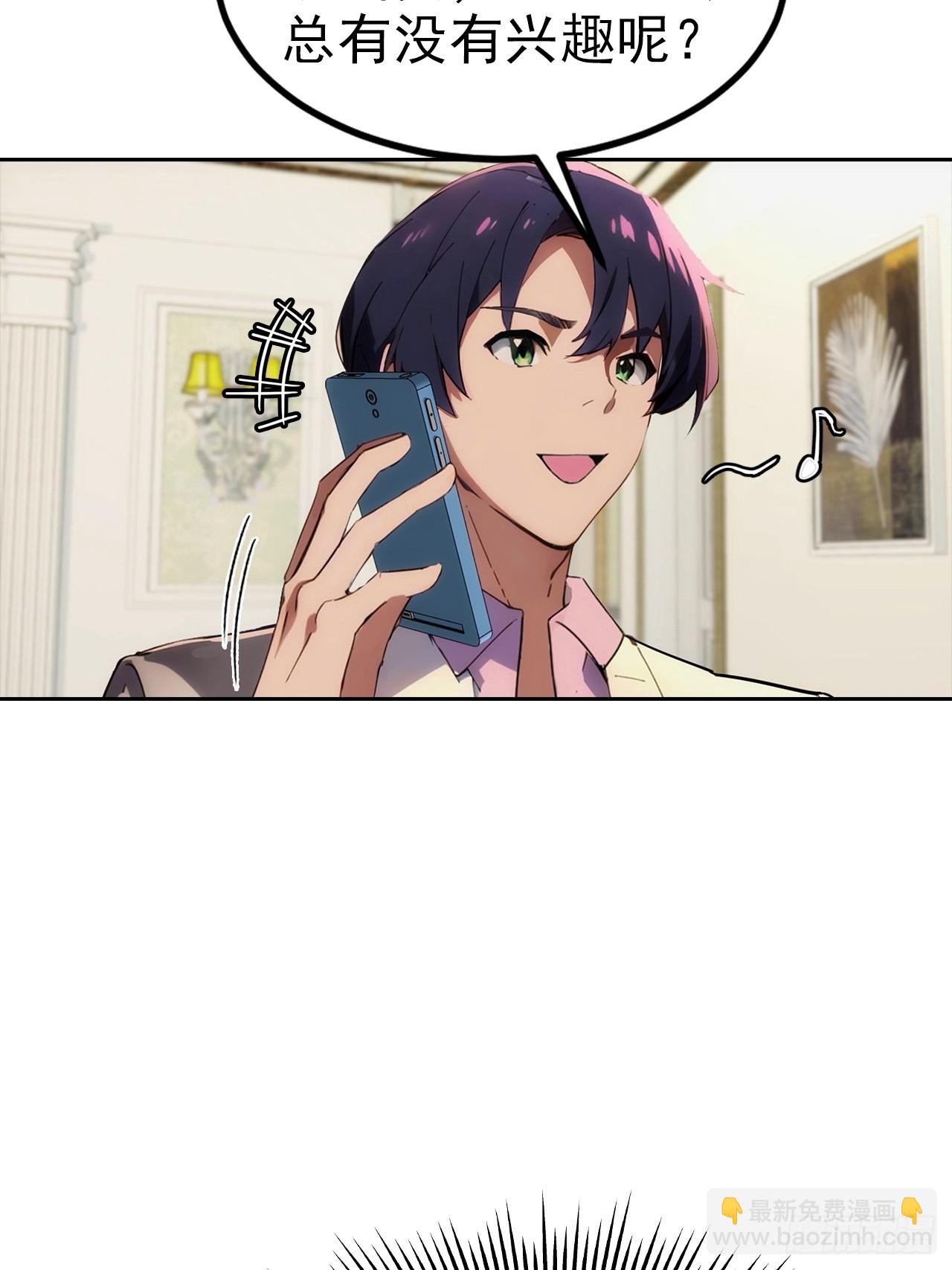 第13话 女神被绑架了7