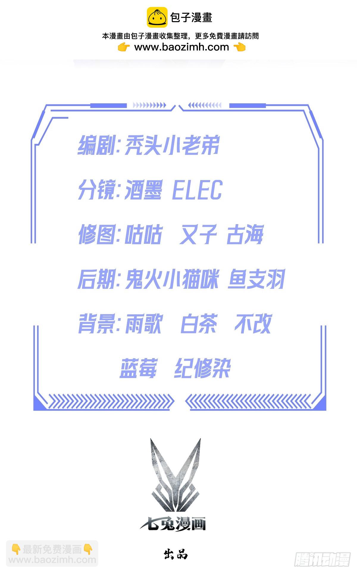 第14话 原配小三撕X现场1