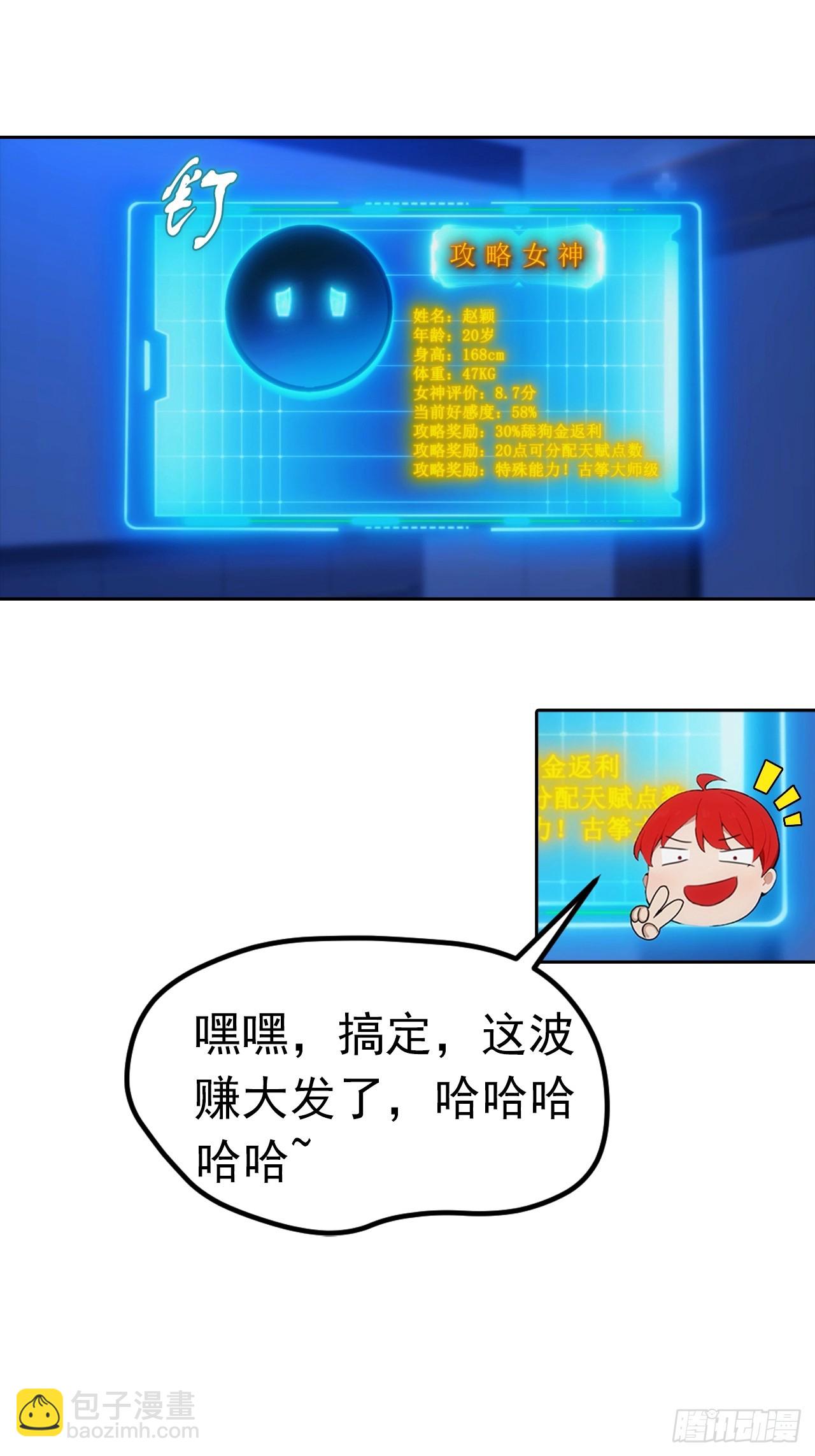 第14话 原配小三撕X现场11