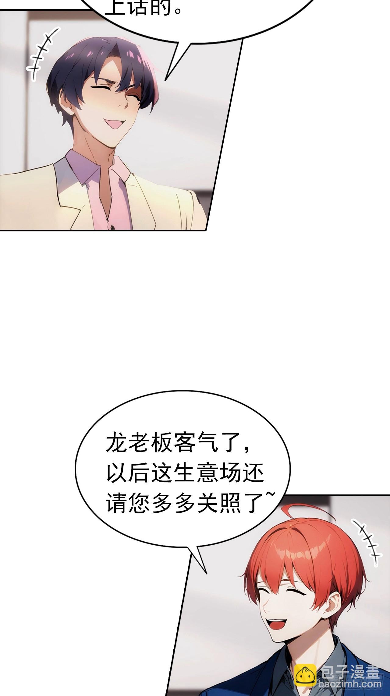 第14话 原配小三撕X现场14