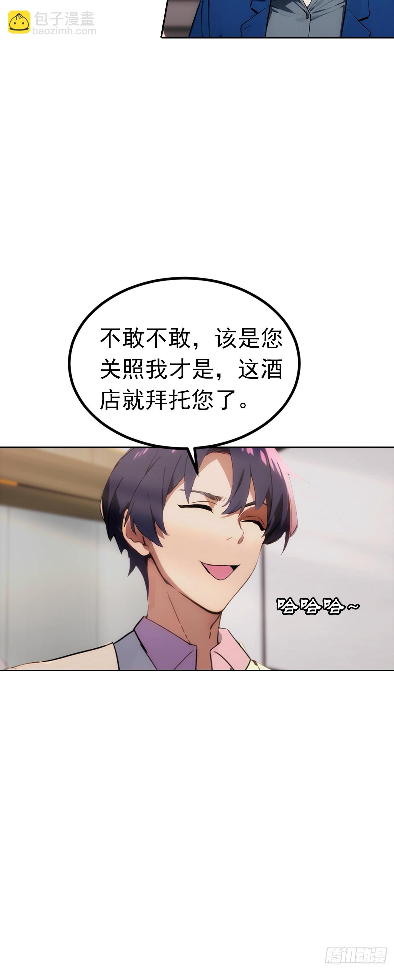 第14话 原配小三撕X现场15