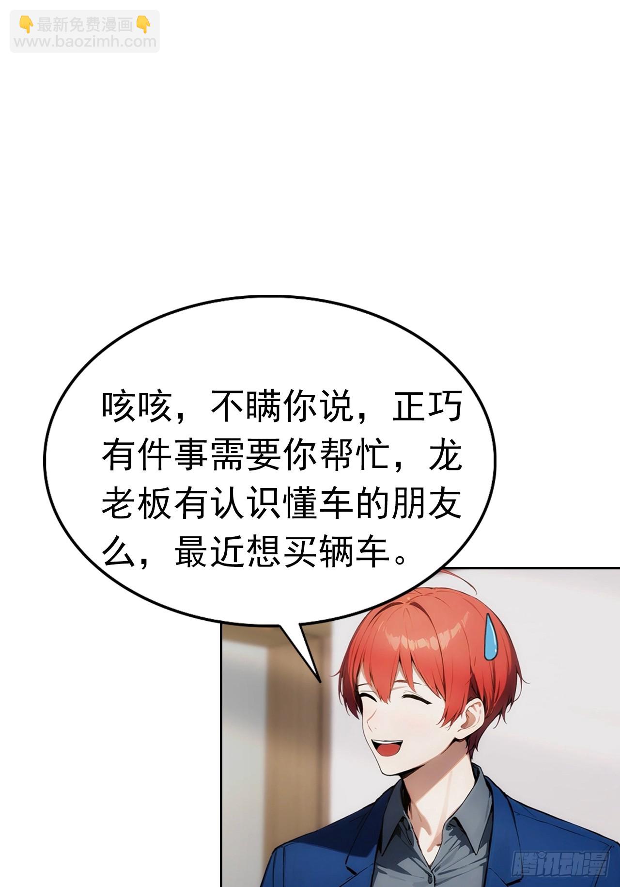 第14话 原配小三撕X现场16