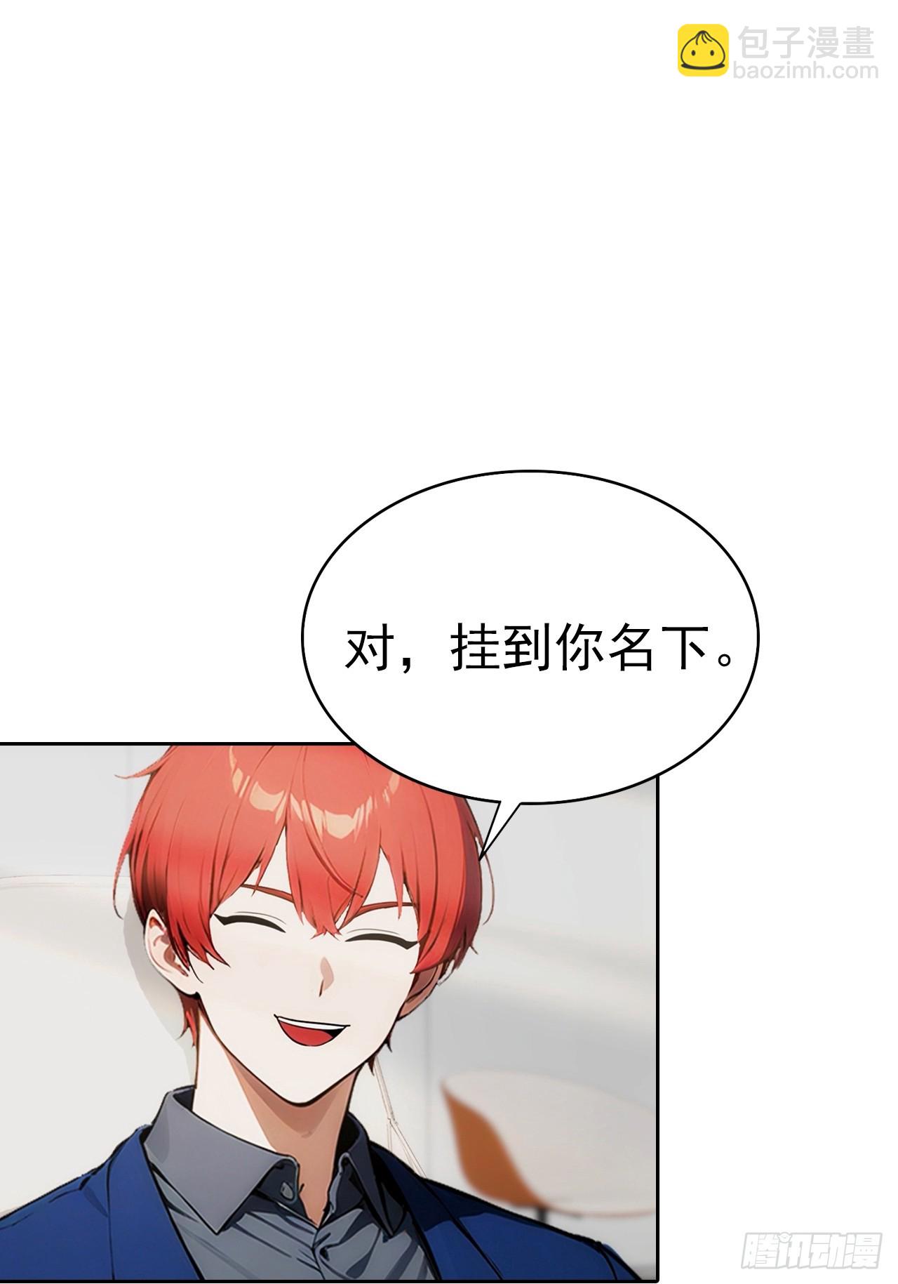 第14话 原配小三撕X现场2