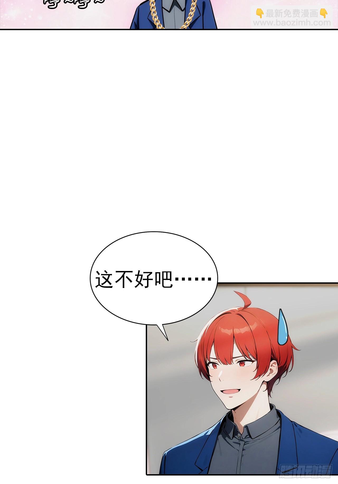 第14话 原配小三撕X现场20