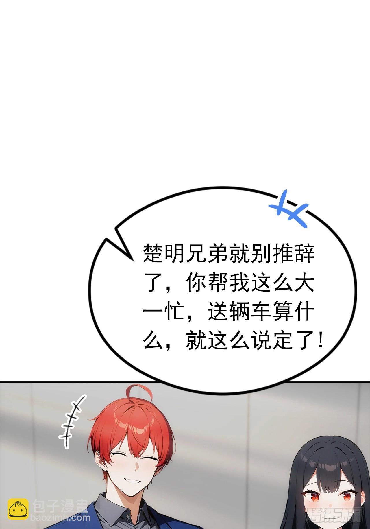 第14话 原配小三撕X现场21
