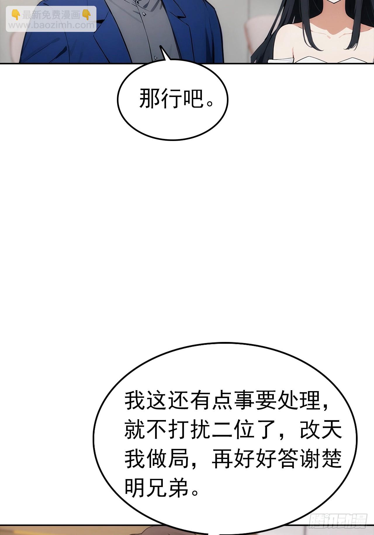 第14话 原配小三撕X现场22