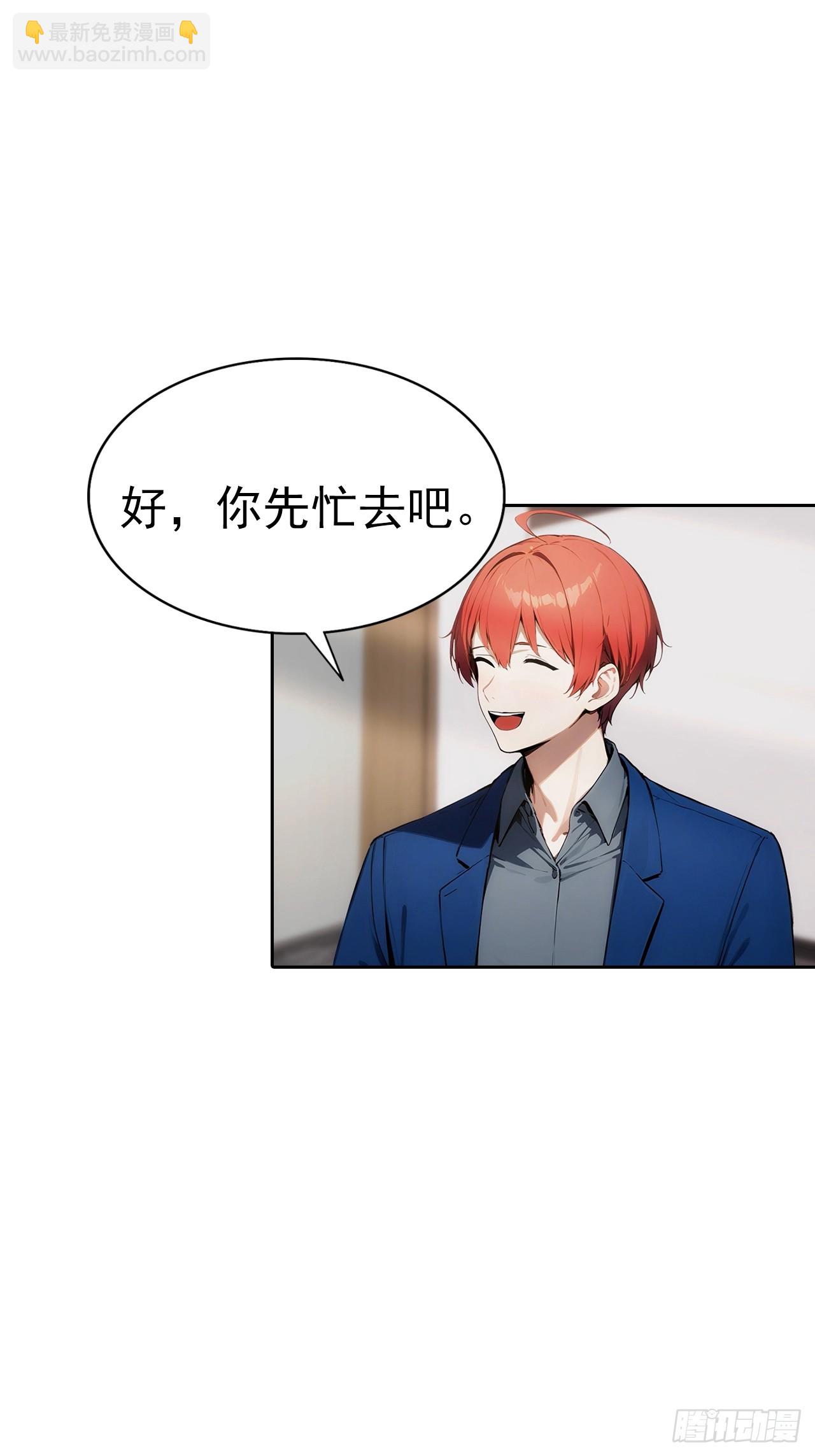 第14话 原配小三撕X现场24