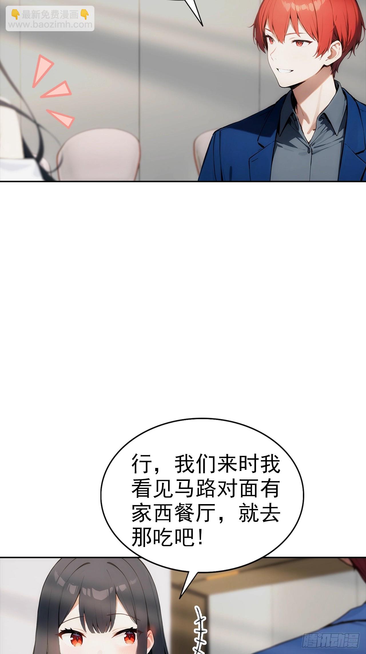 第14话 原配小三撕X现场26