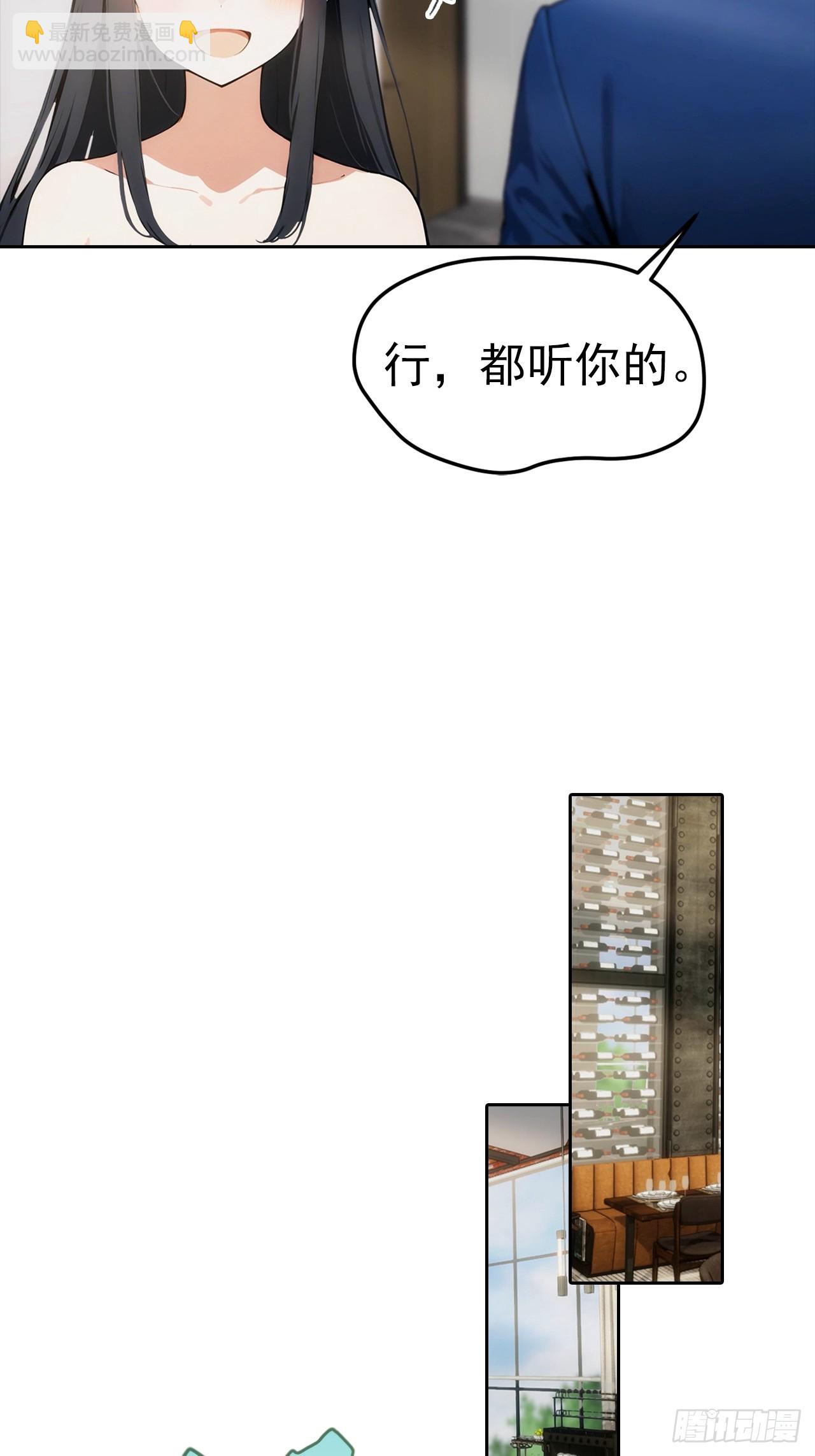 第14话 原配小三撕X现场27