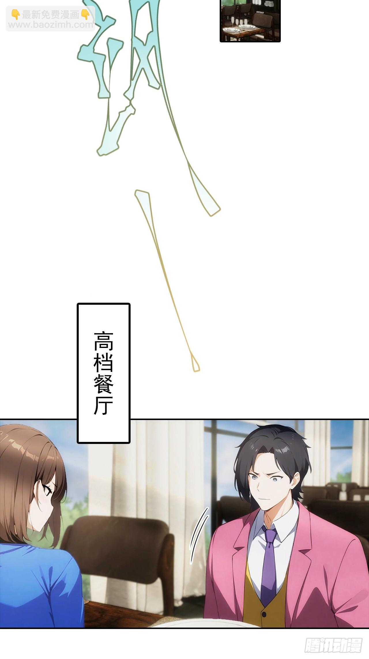 第14话 原配小三撕X现场28