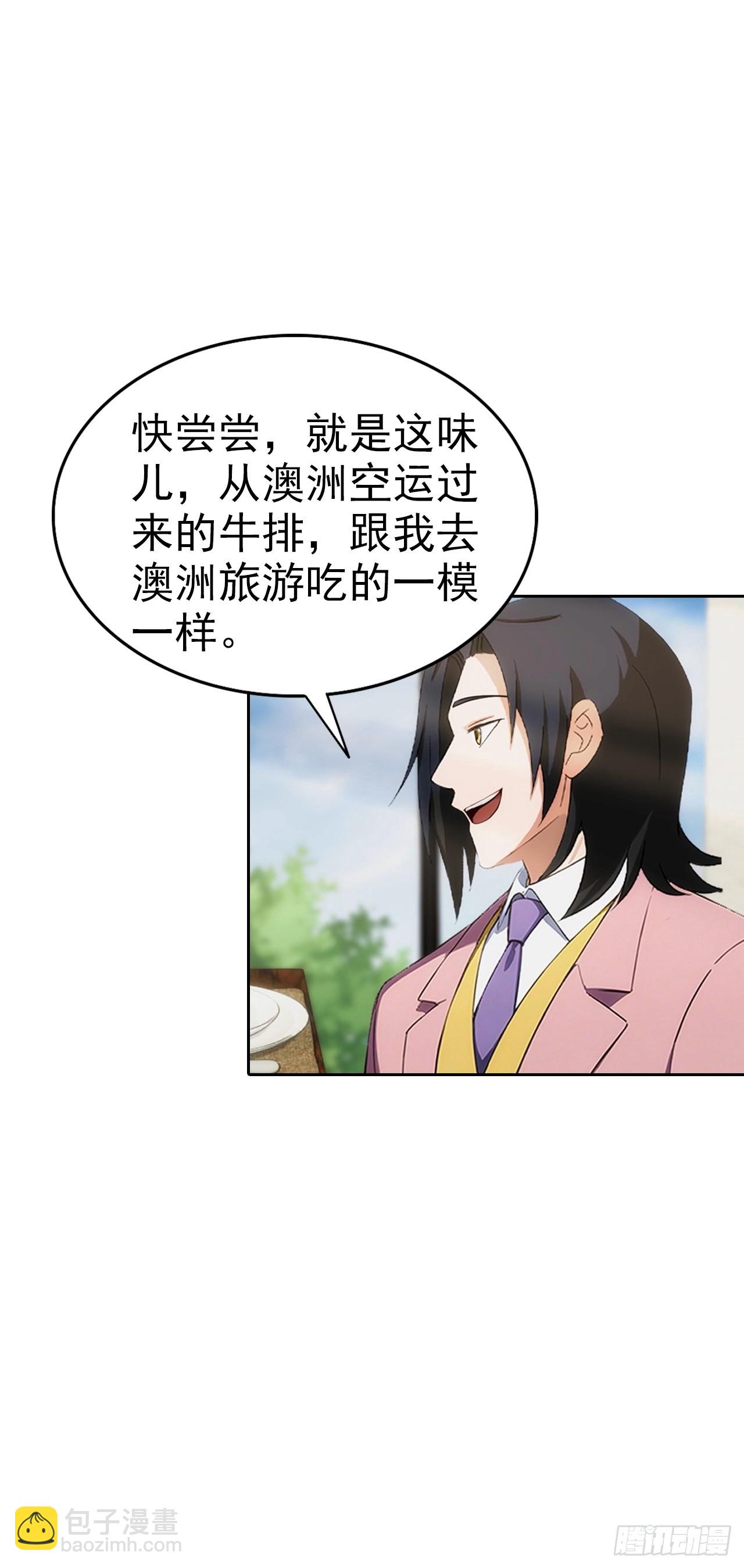 第14话 原配小三撕X现场29