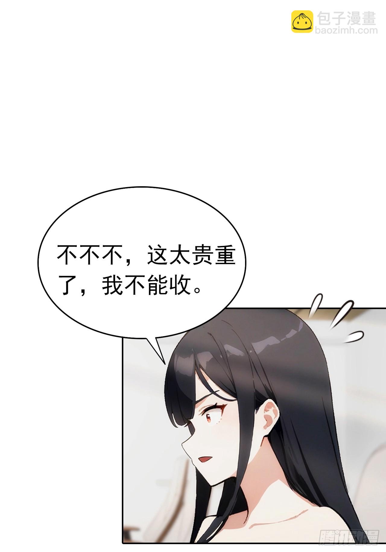 第14话 原配小三撕X现场3