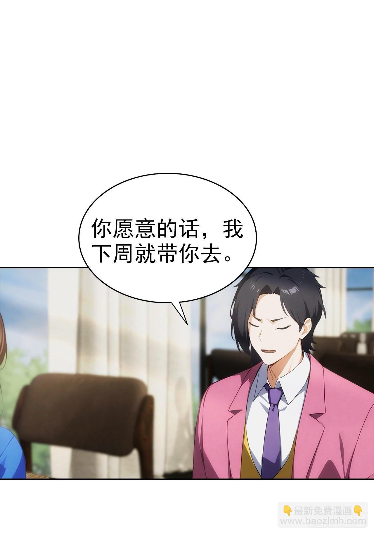 第14话 原配小三撕X现场30
