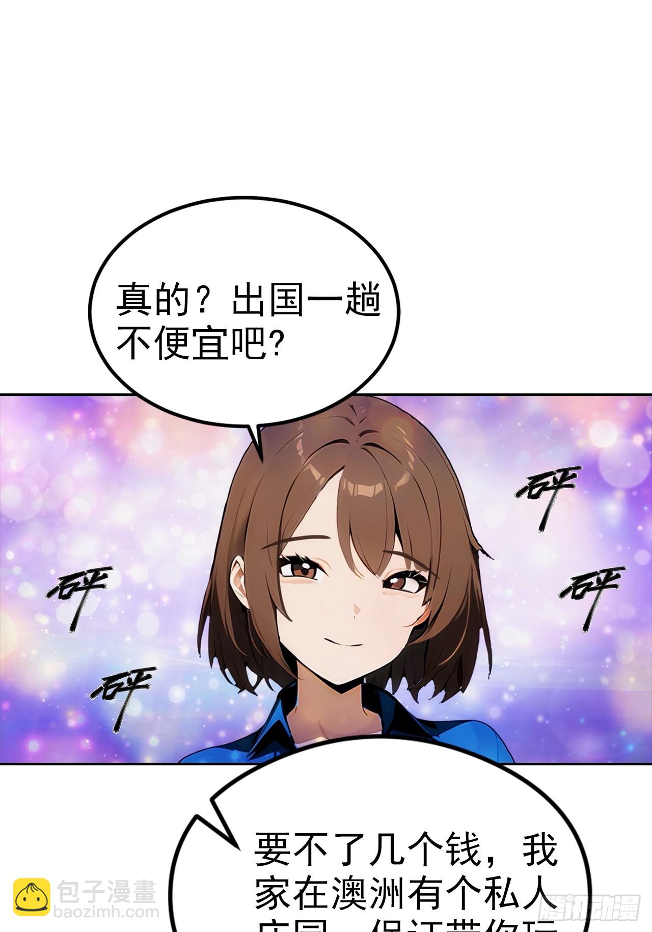 第14话 原配小三撕X现场31