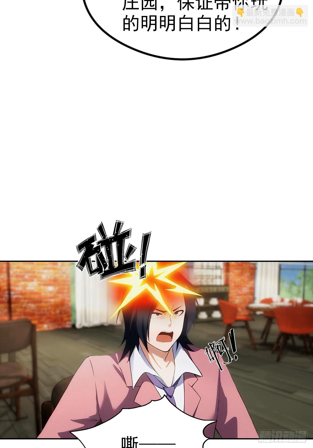 第14话 原配小三撕X现场32
