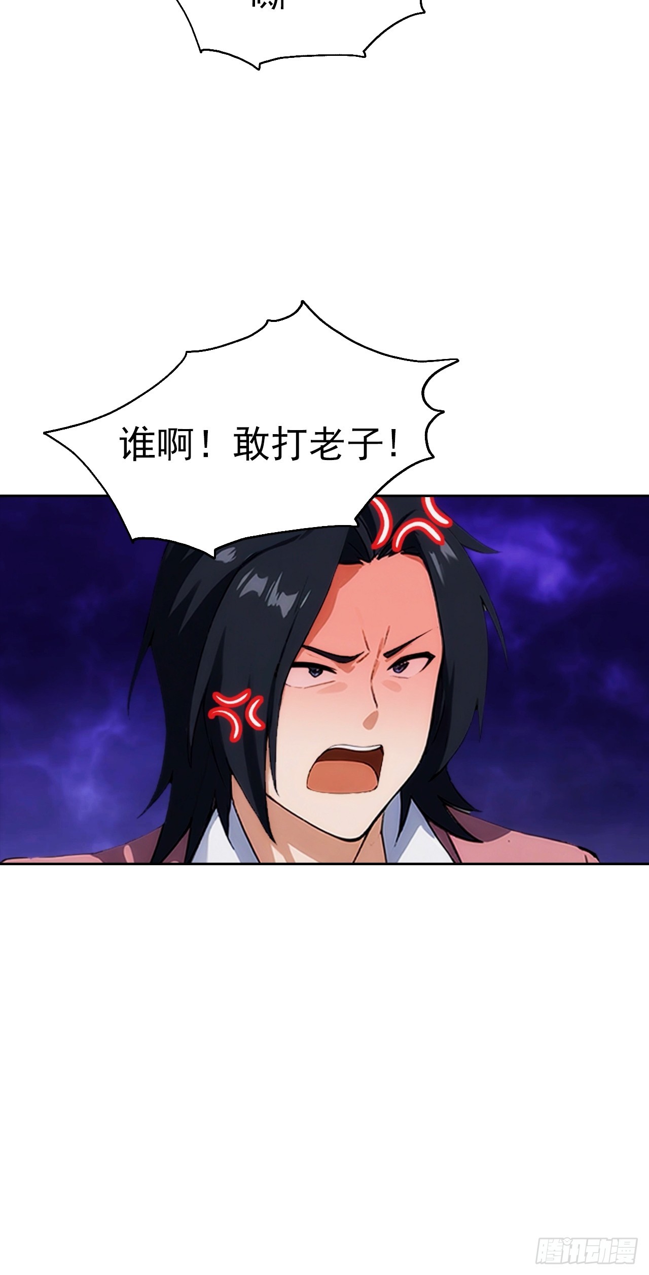 第14话 原配小三撕X现场33