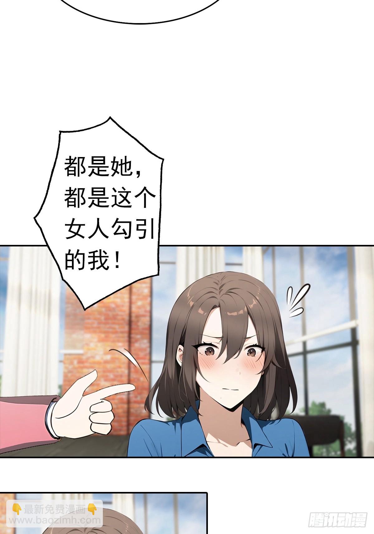 第14话 原配小三撕X现场36