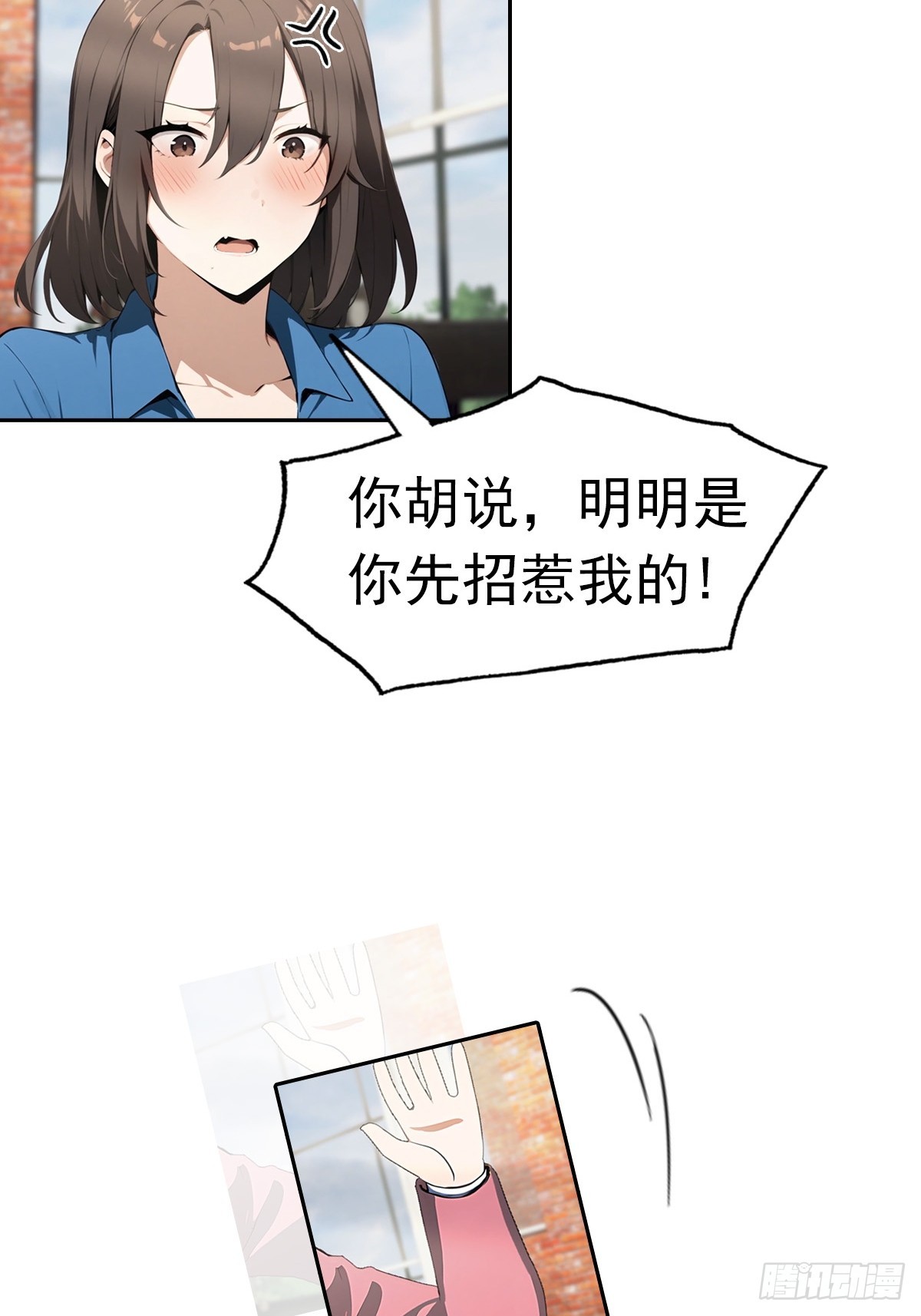 第14话 原配小三撕X现场37