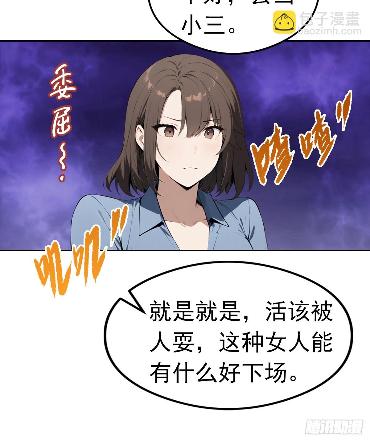第14话 原配小三撕X现场39